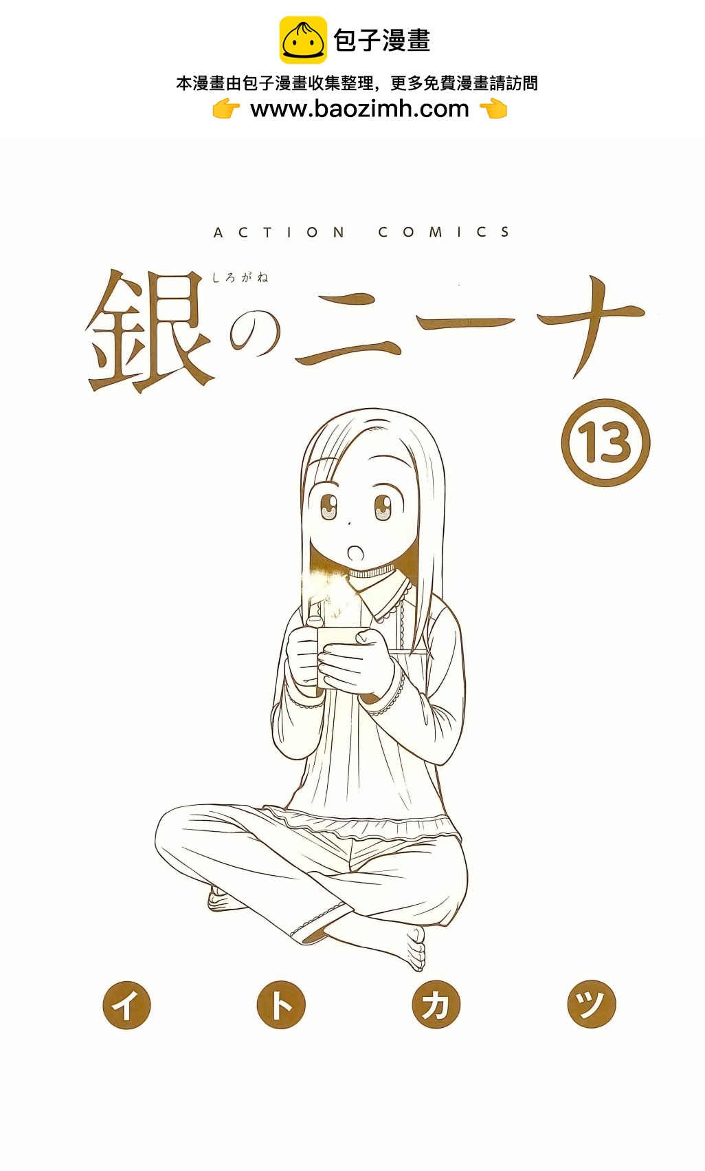 第108话1