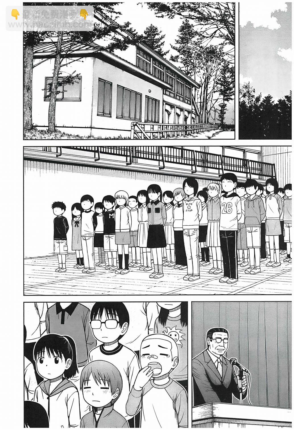 第108话13