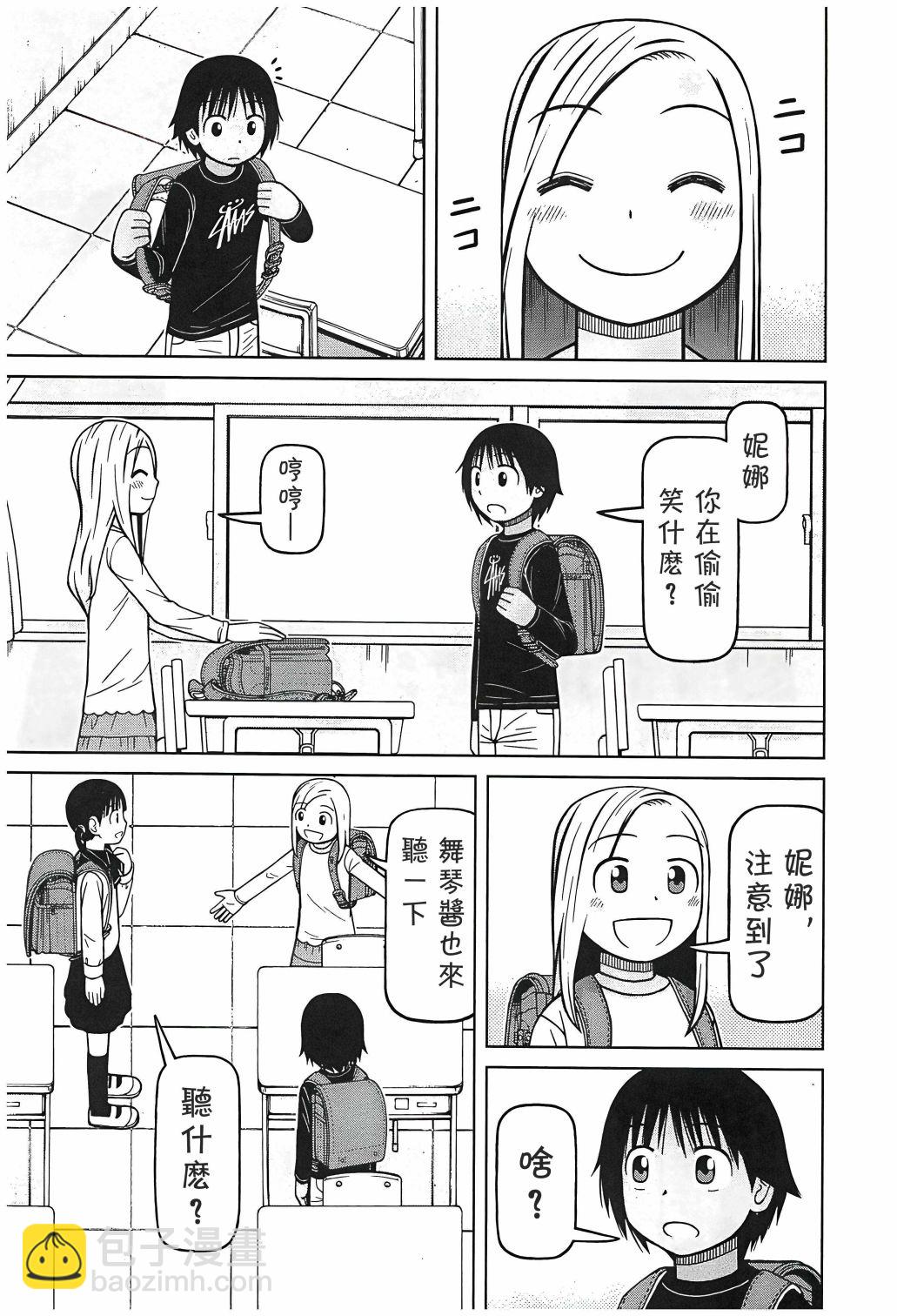 第108话16