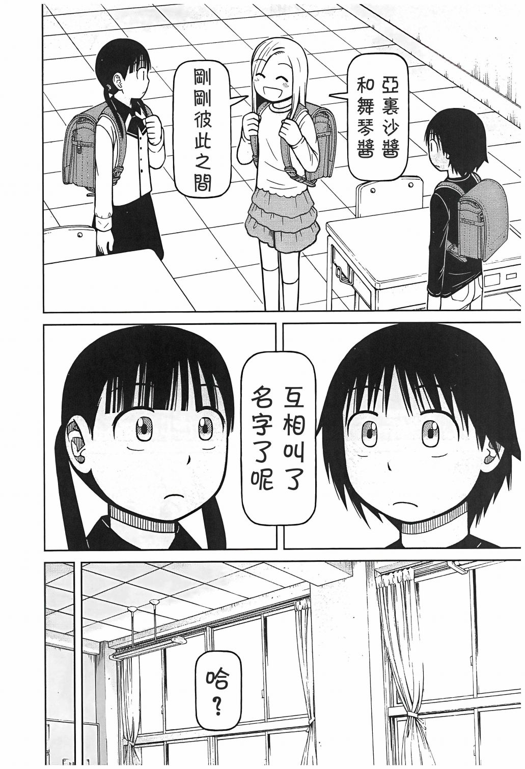 第108话17
