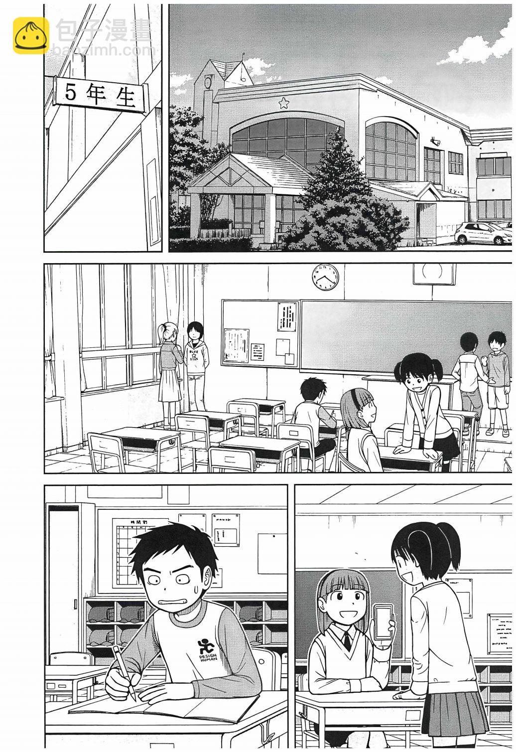 第108话5