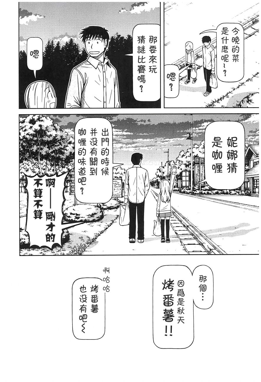 第110话17