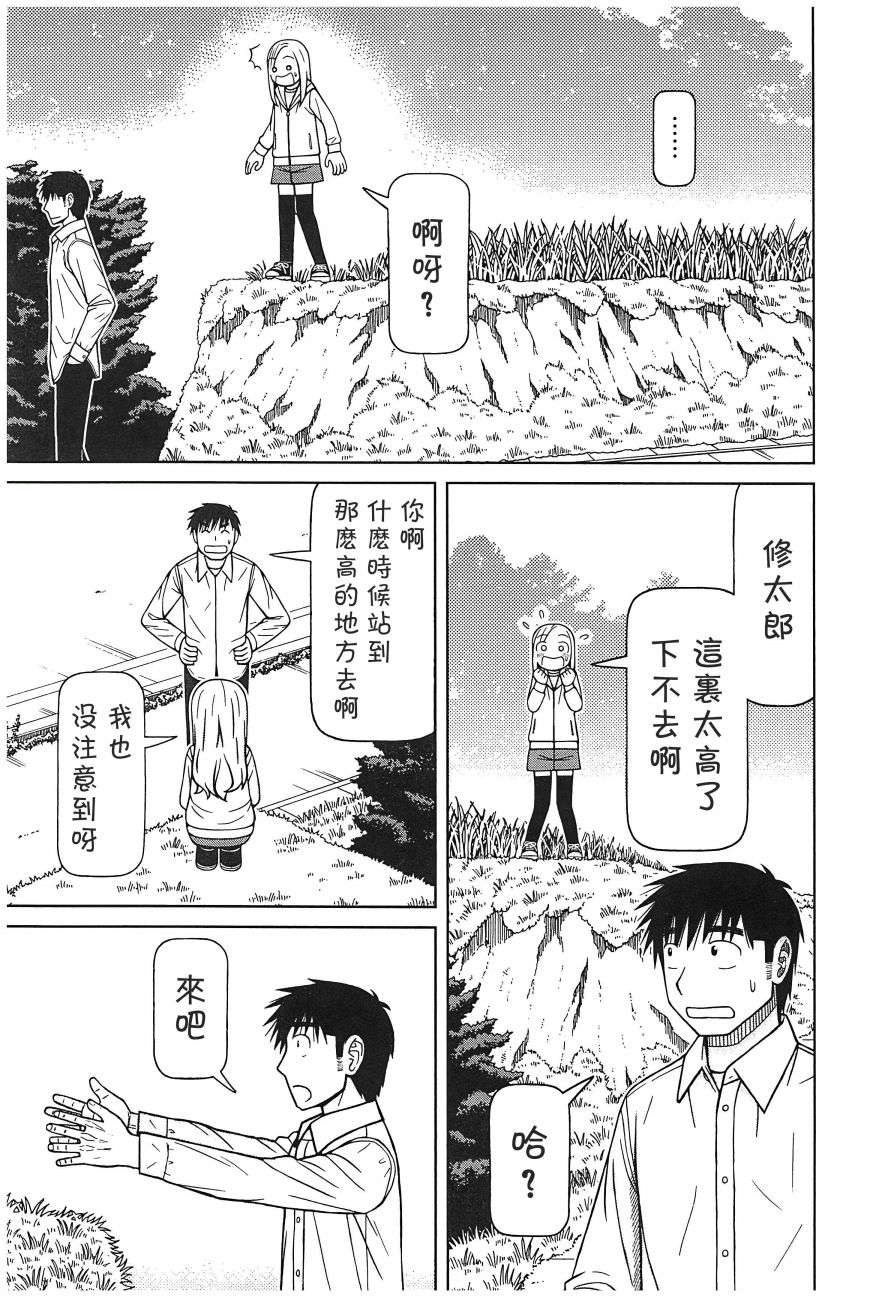 第110话8