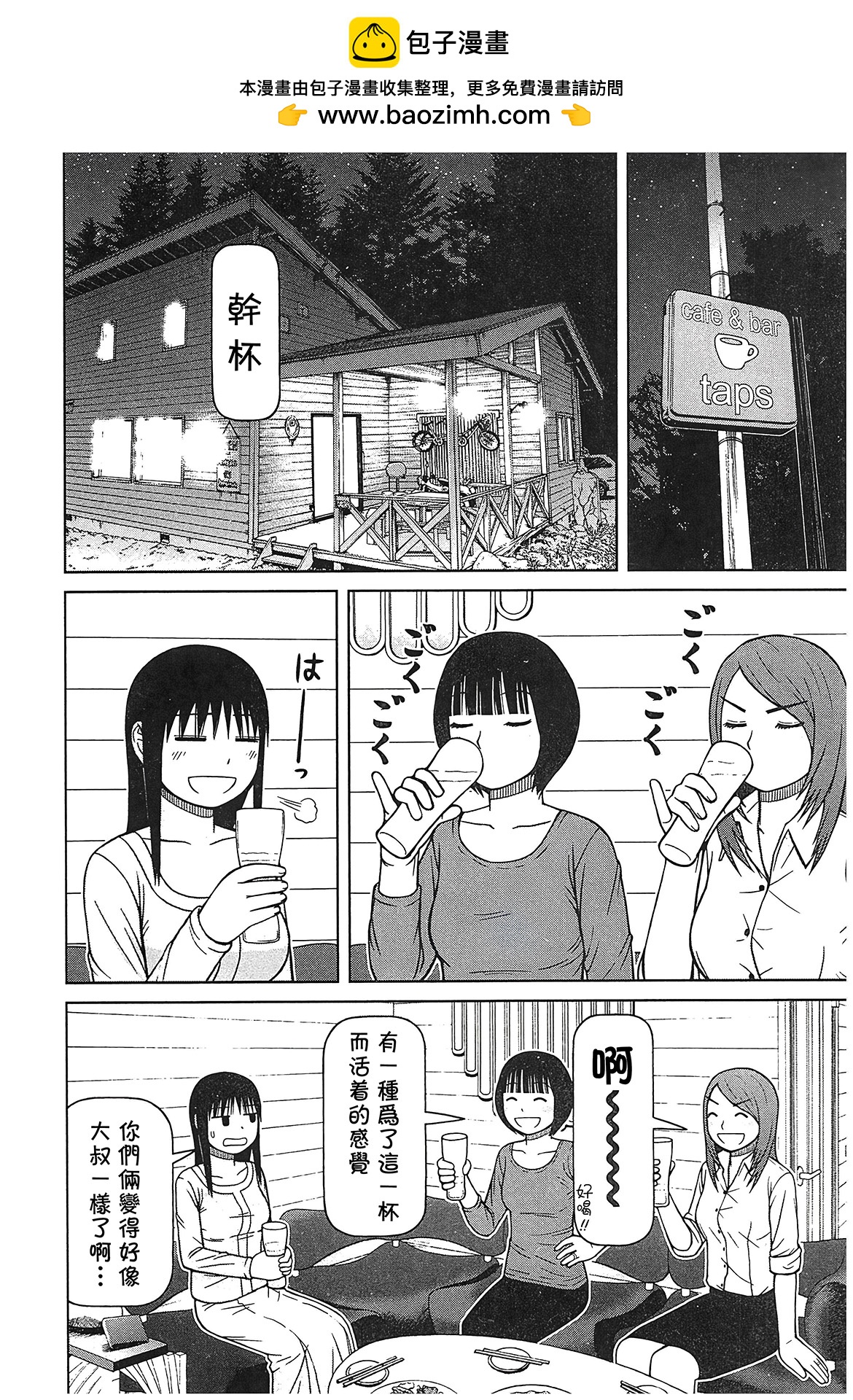 第113话1