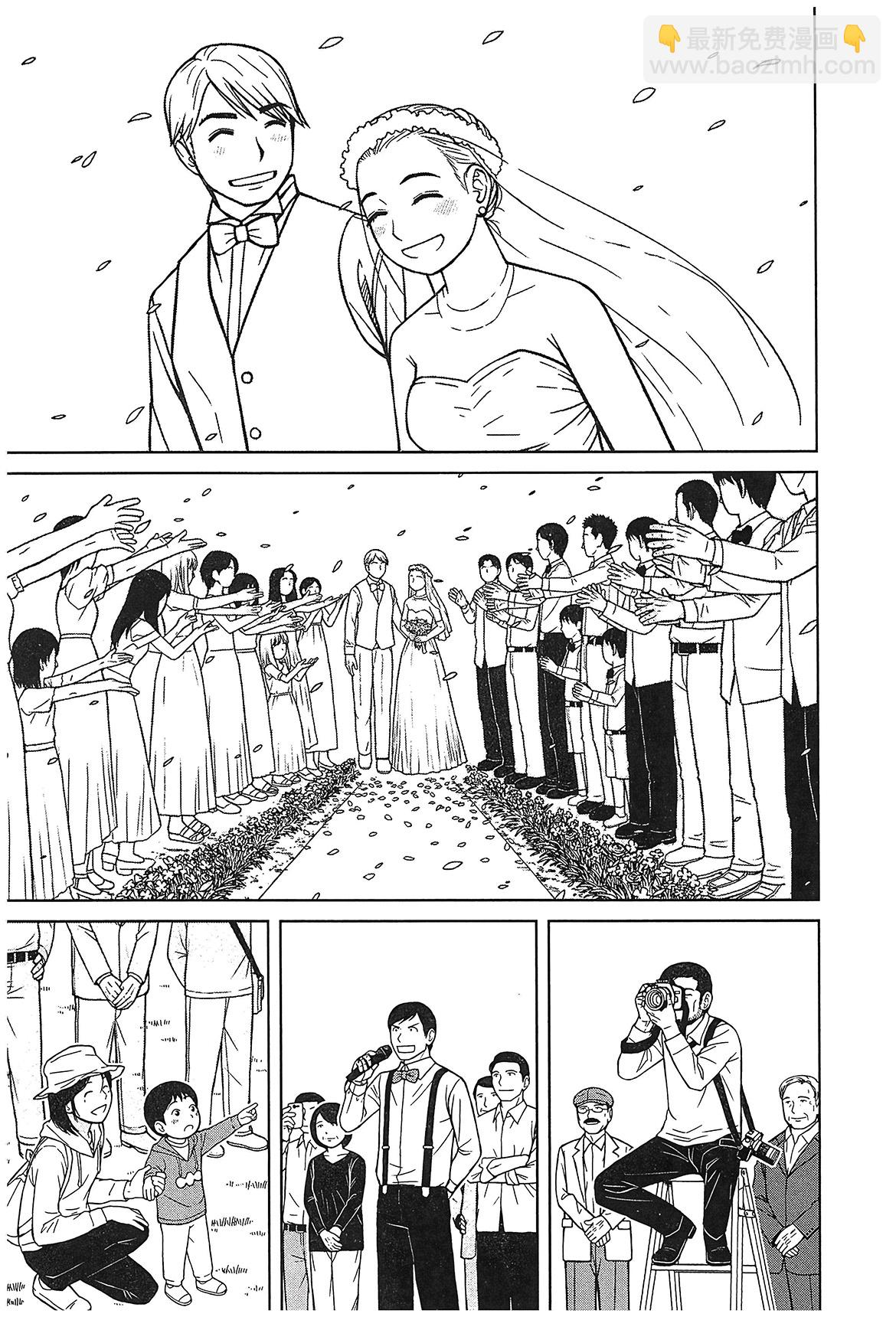 第113话10