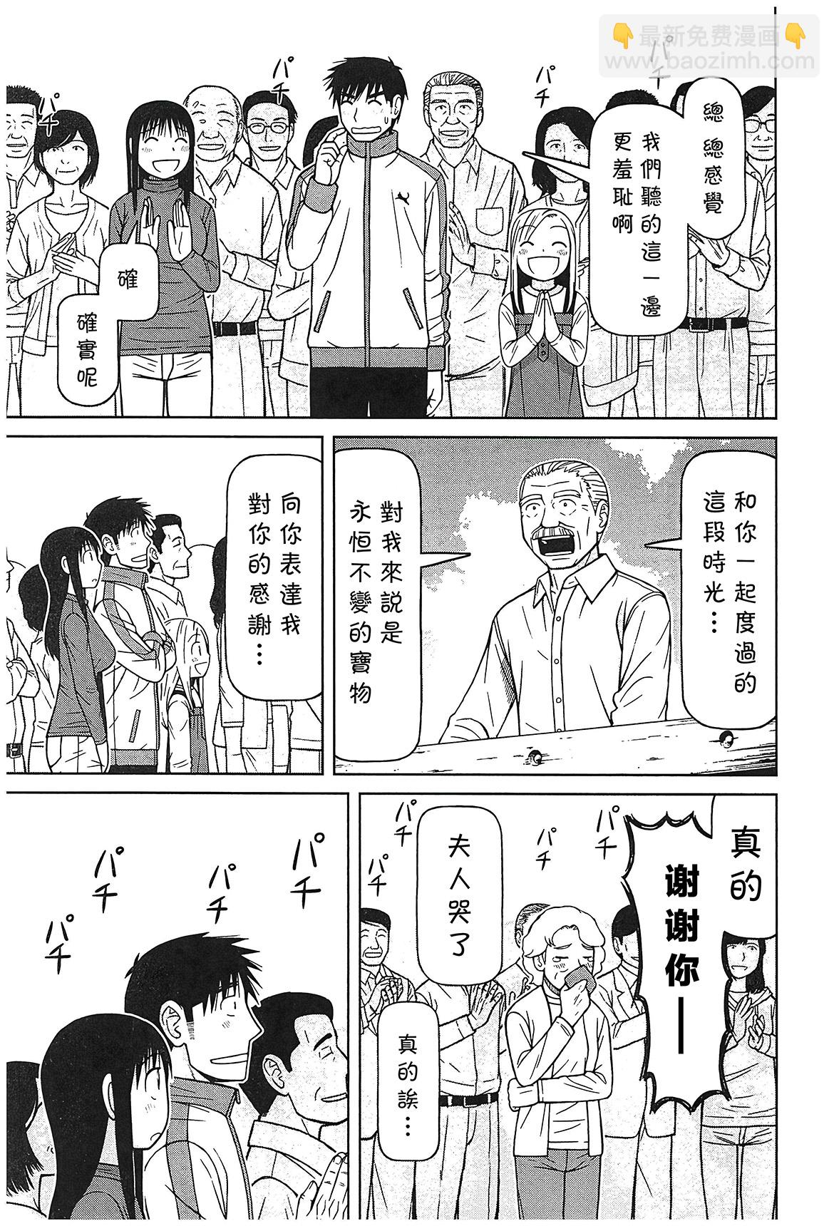 第113话14