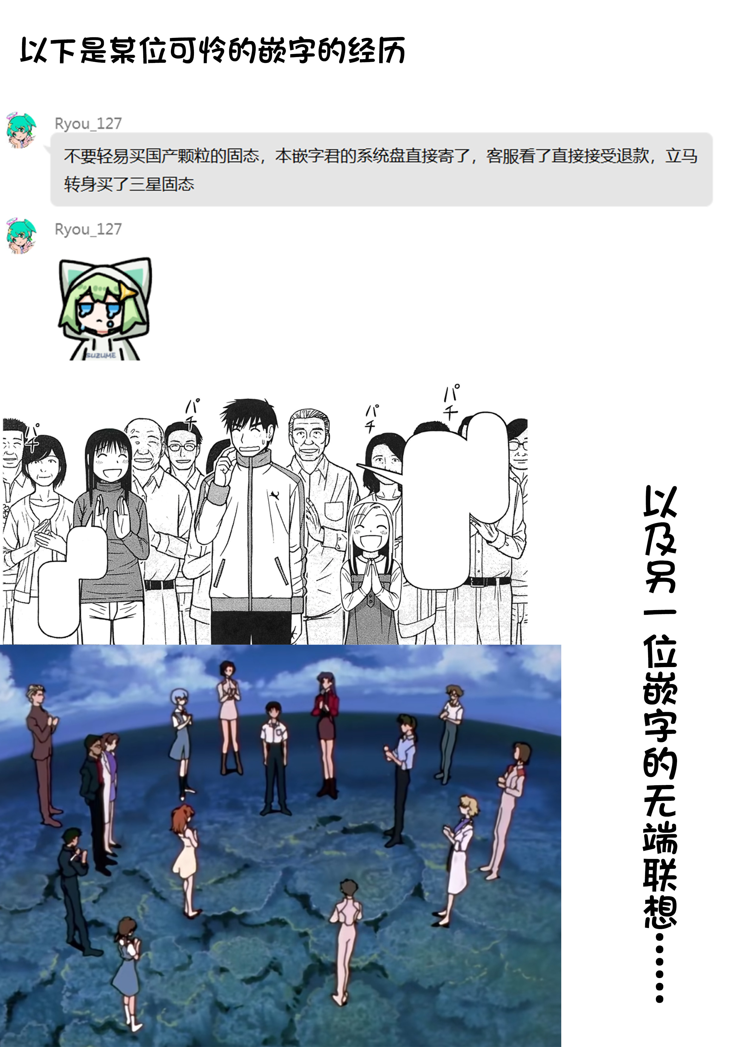 第113话19