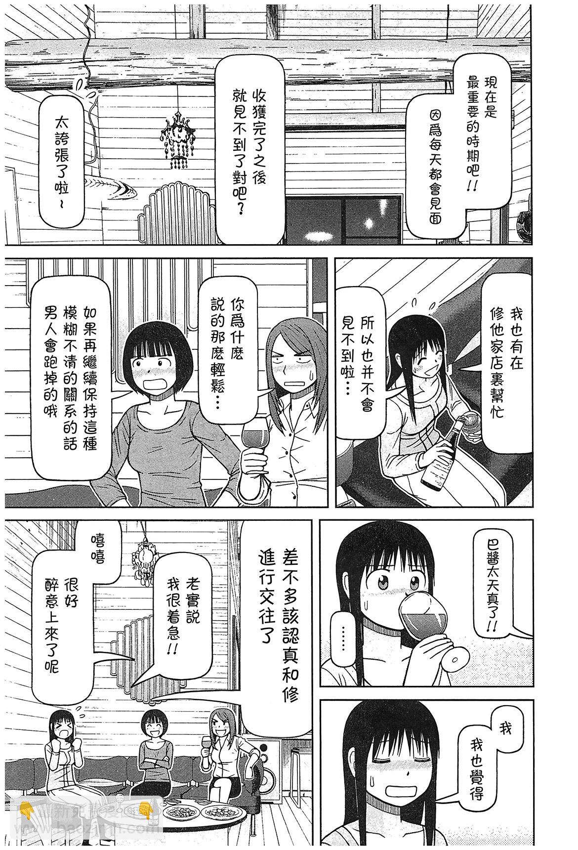 第113话6