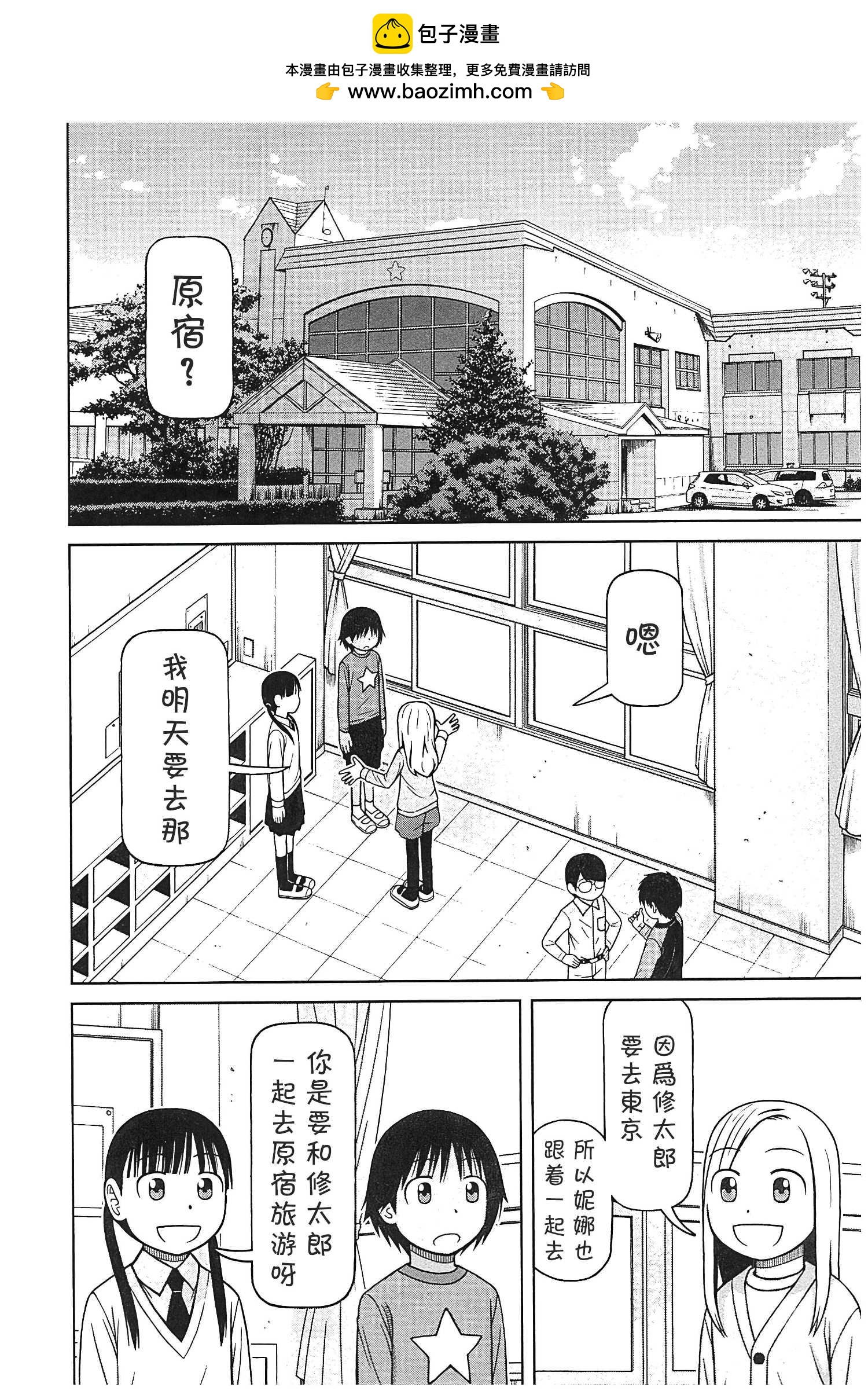 第116话1