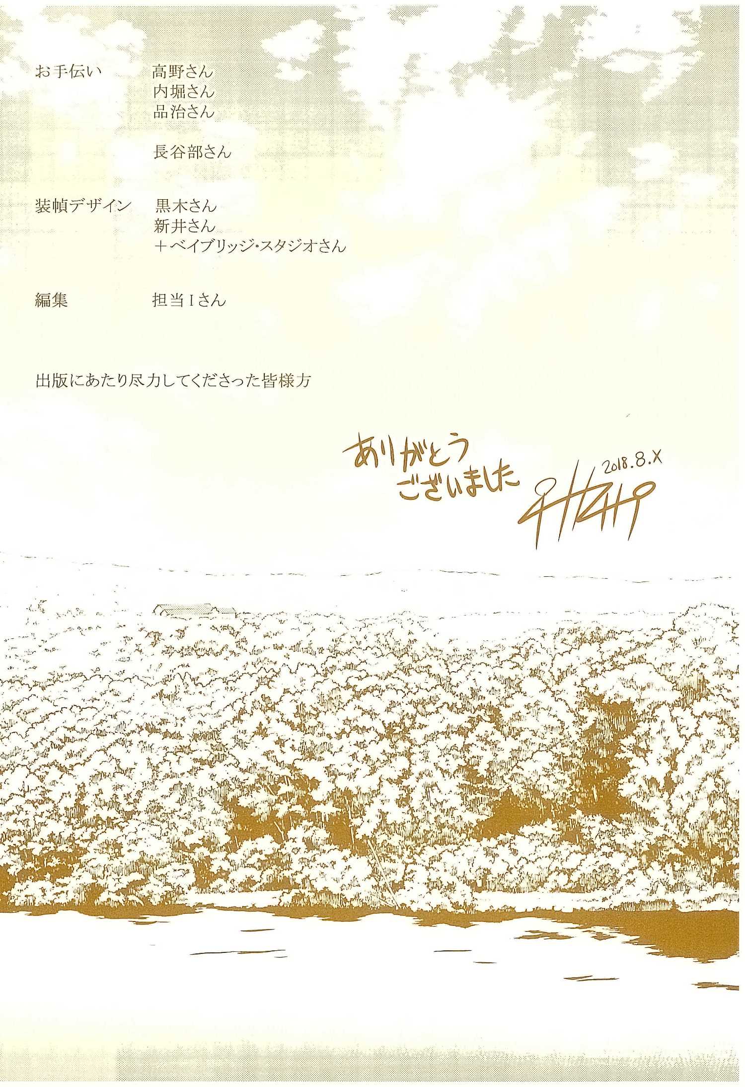 第116话20