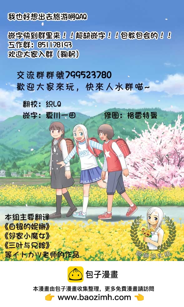 第116话22