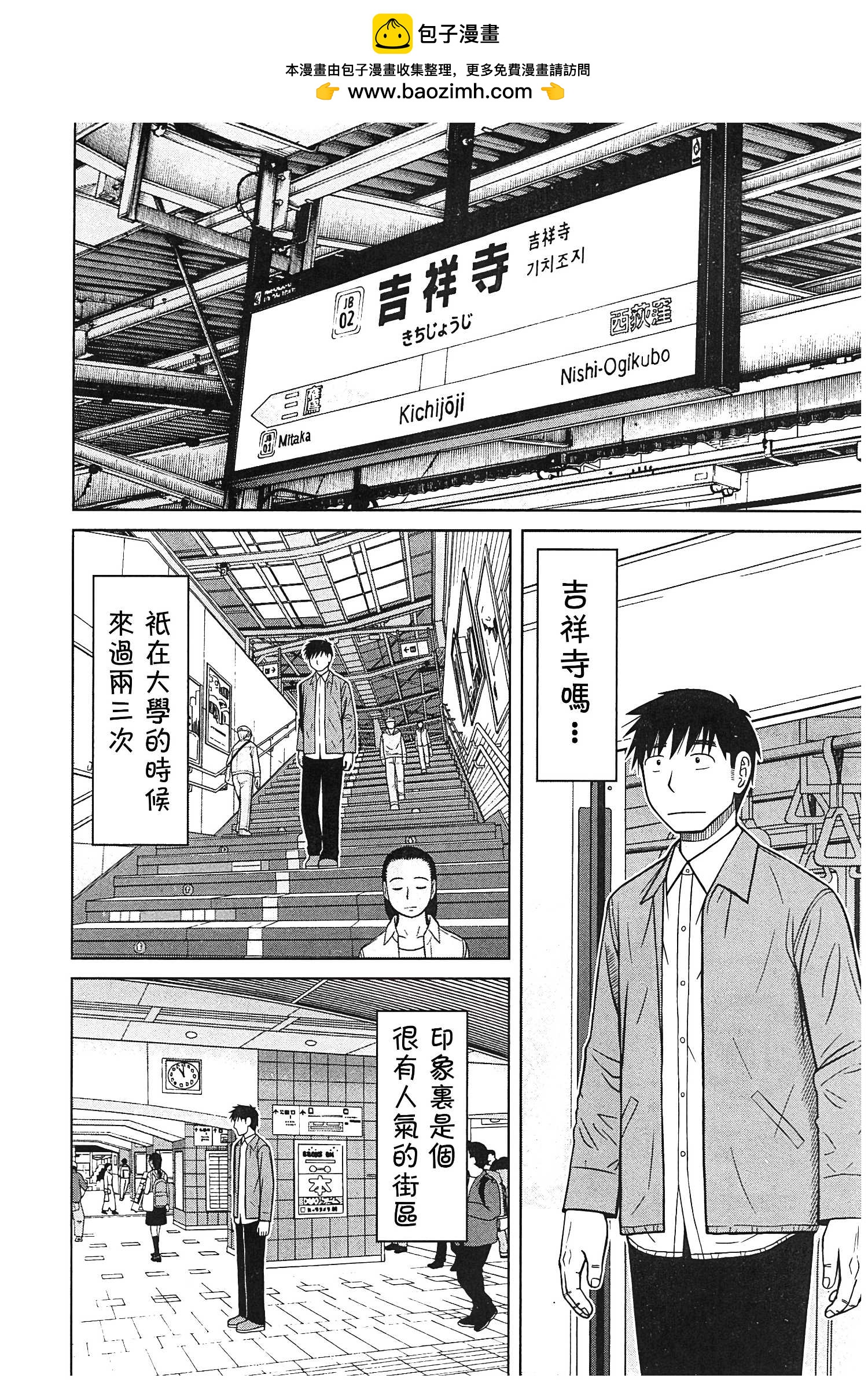 第118话1