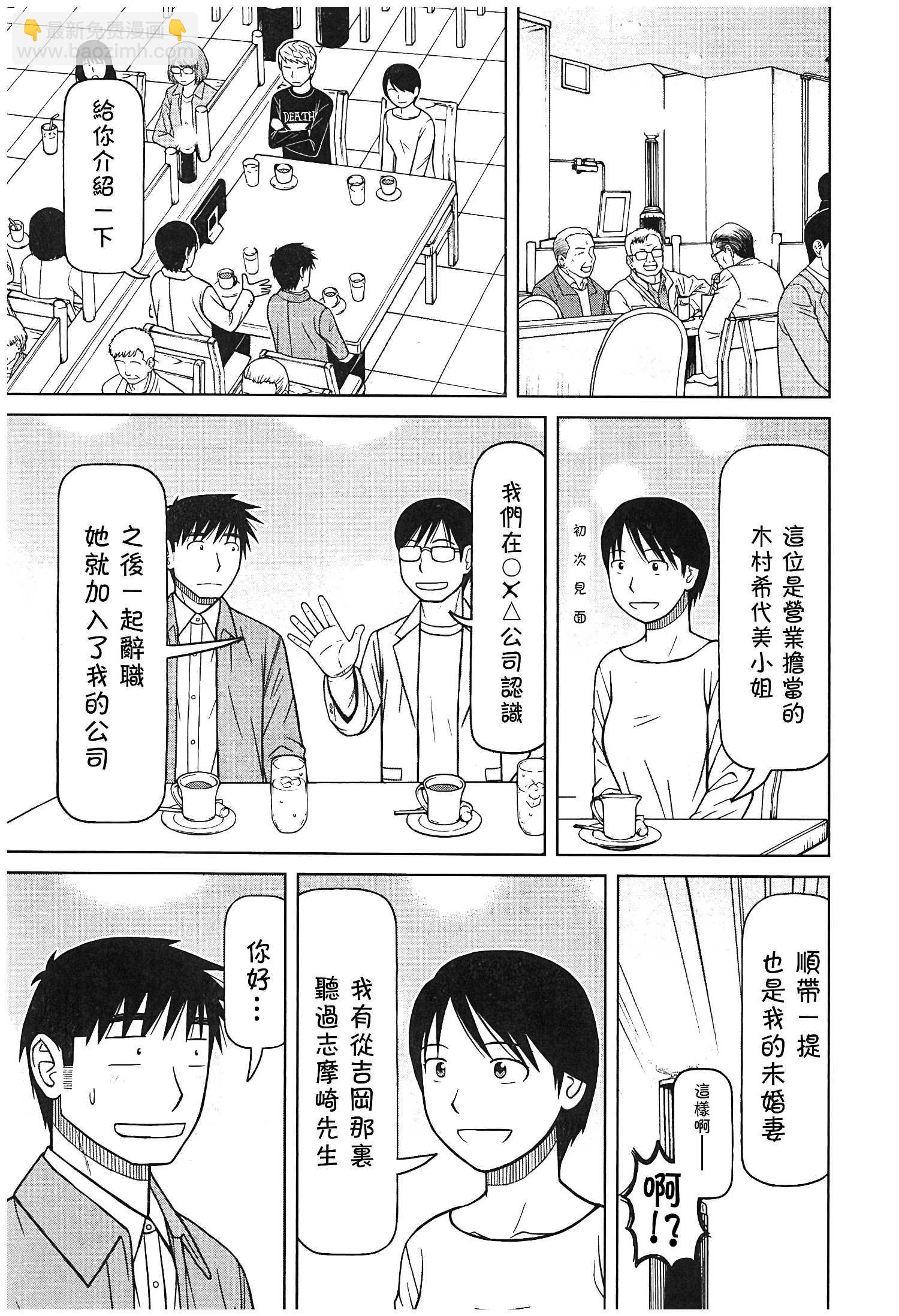第118话10