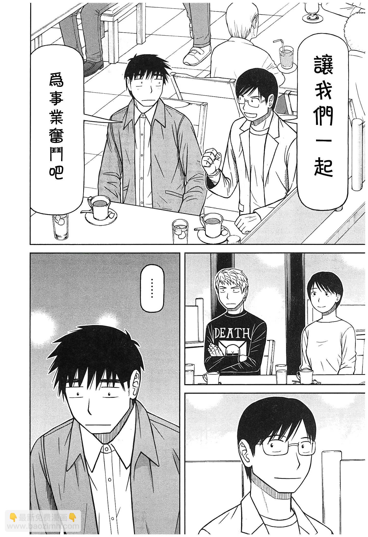 第118话15