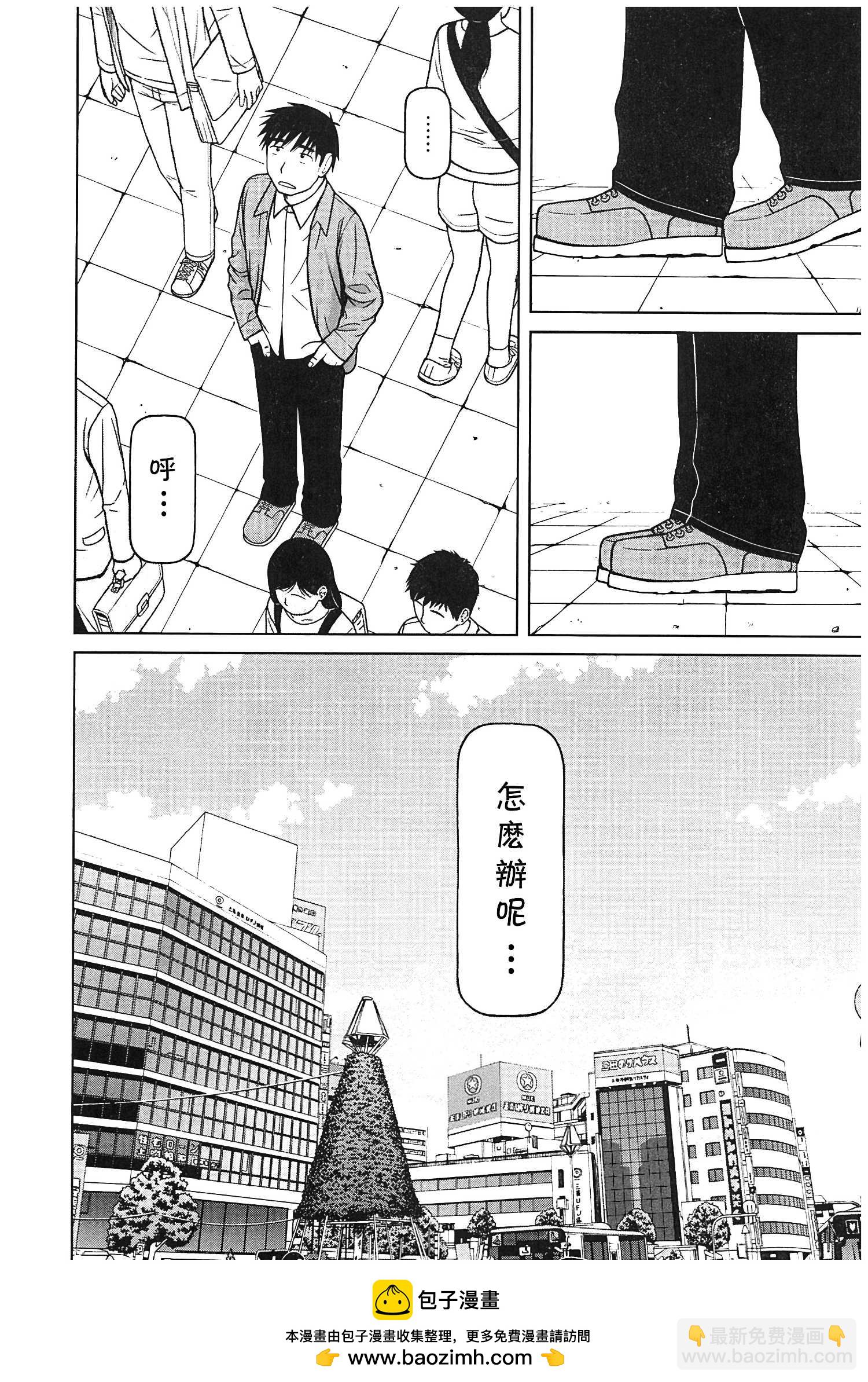 第118话17
