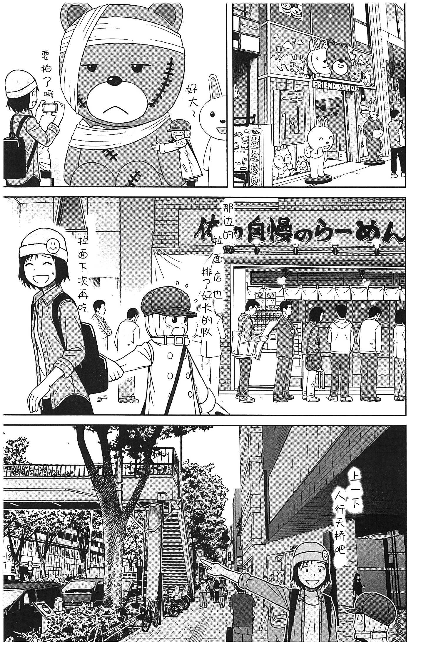 第119话12