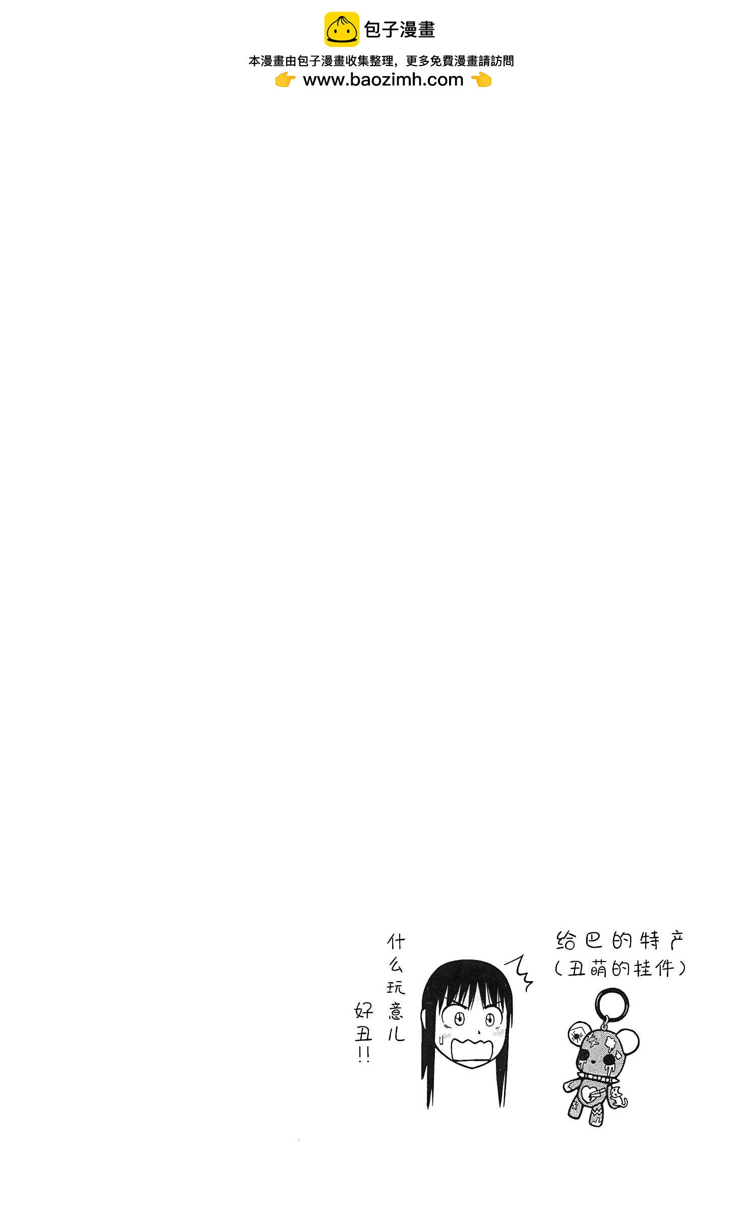 第119话19