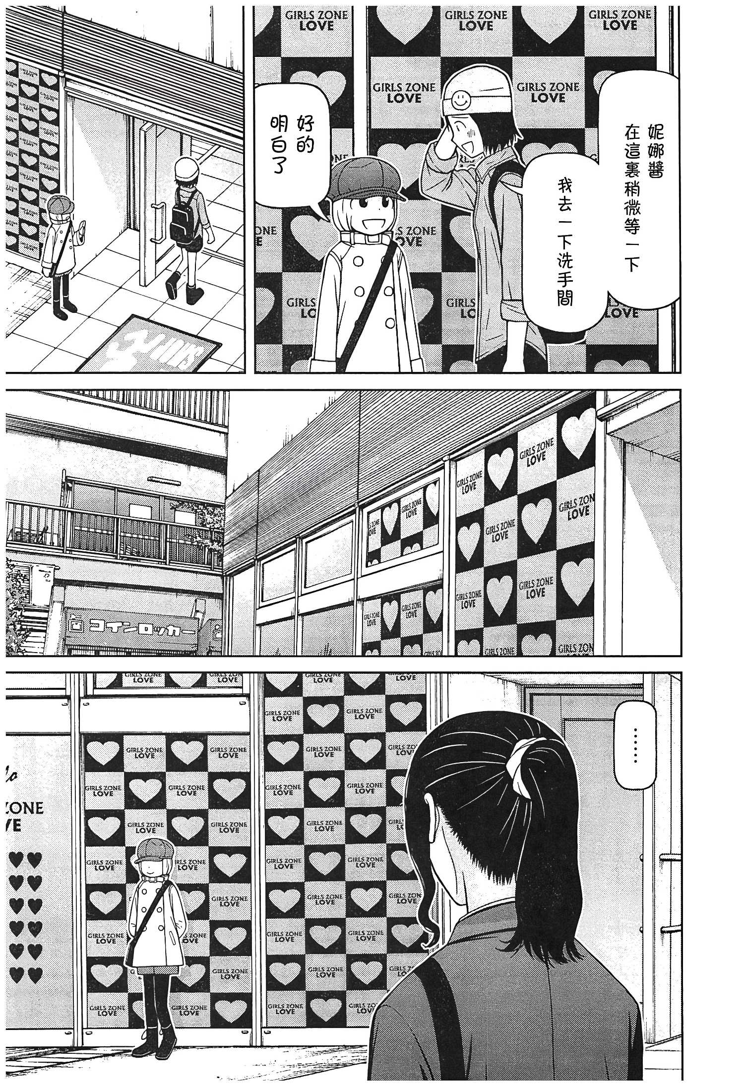 第119话2