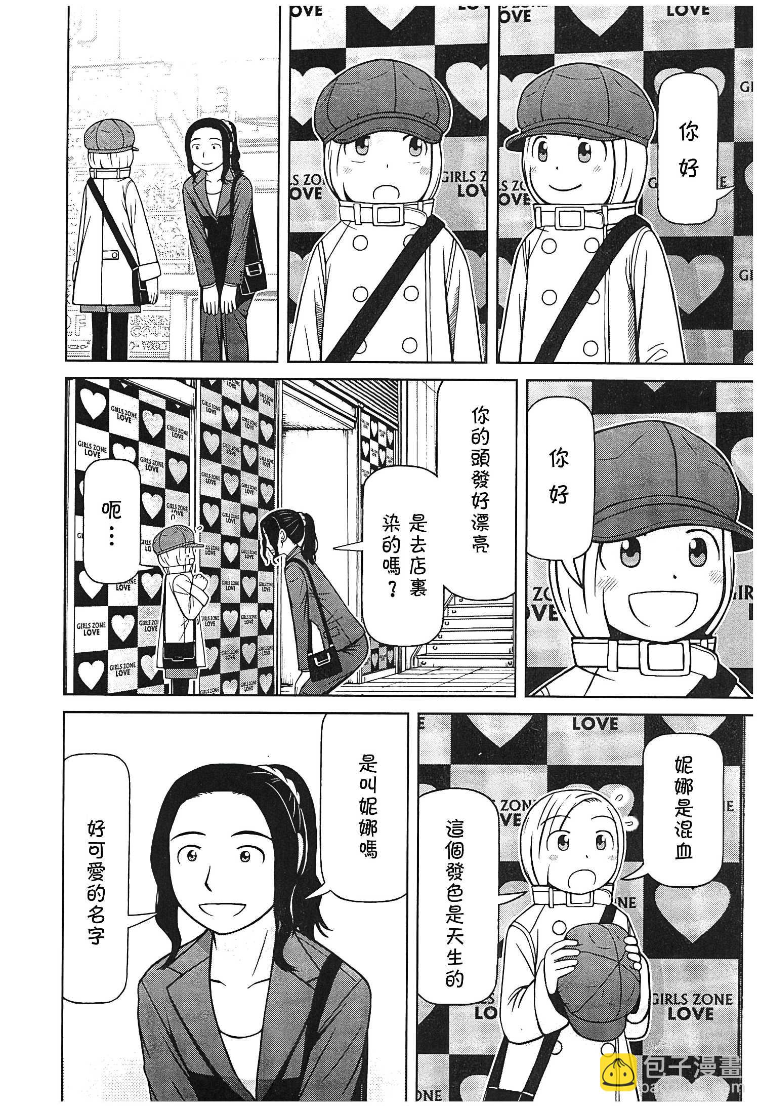 第119话3