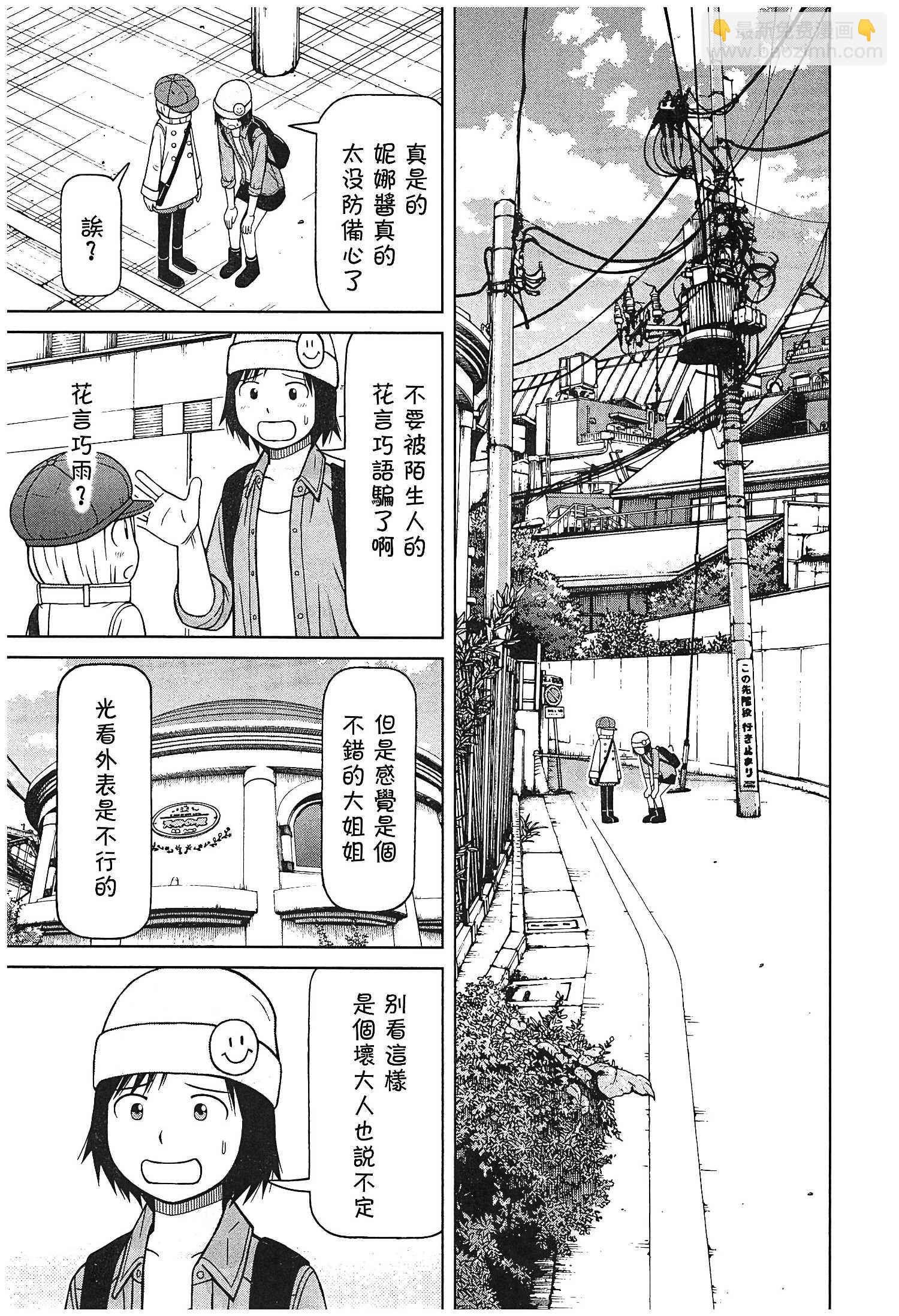 第119话8