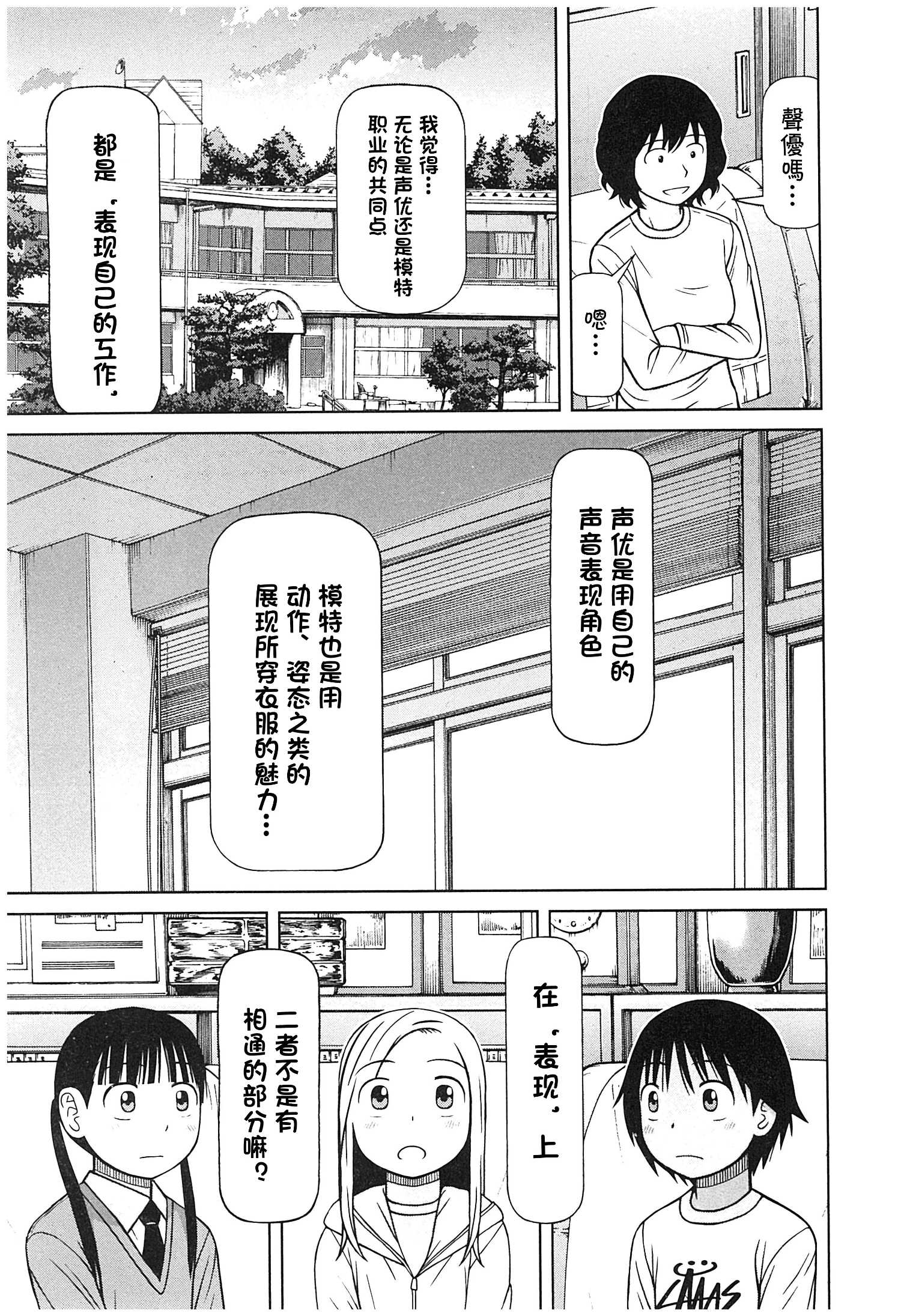 第120话10