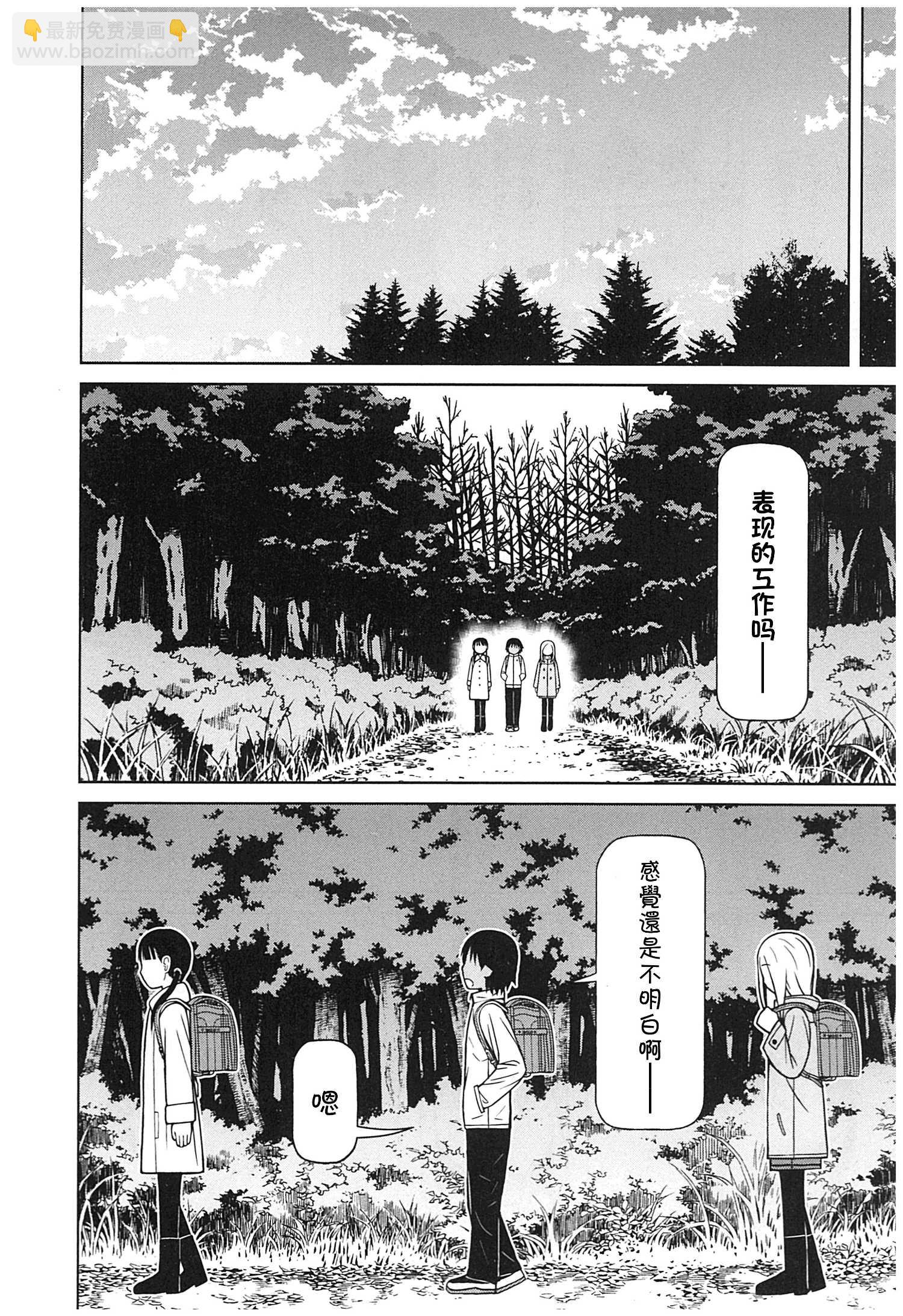 第120话11