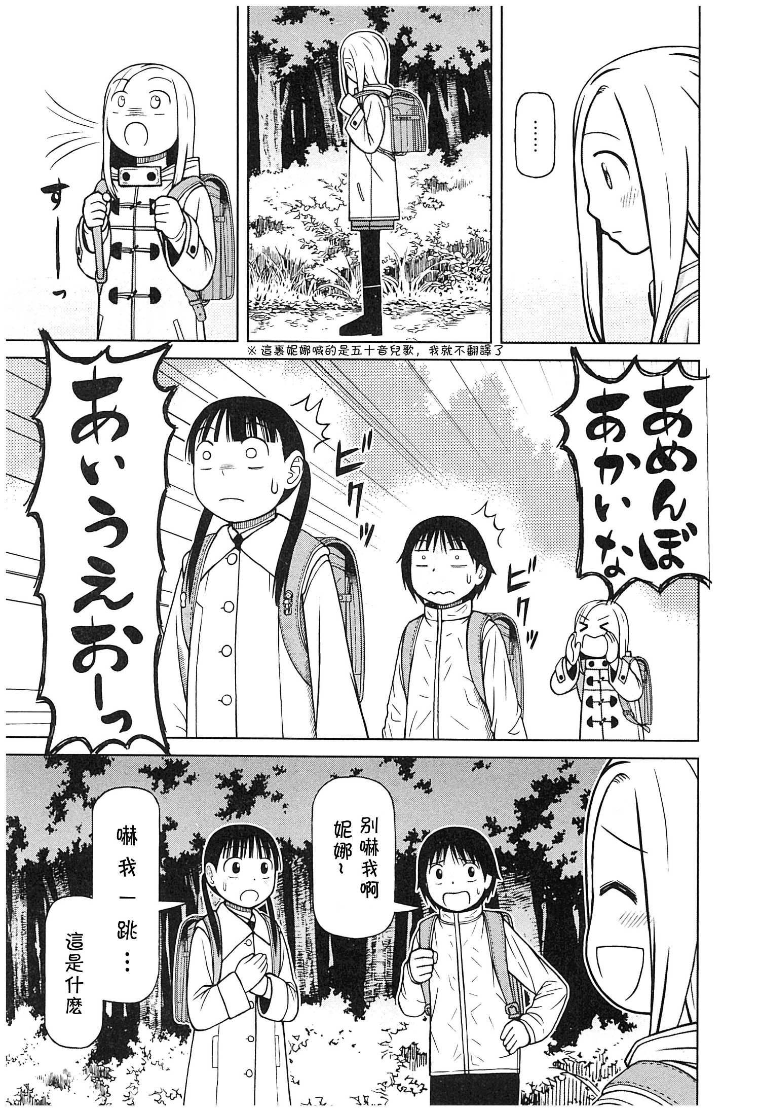 第120话12