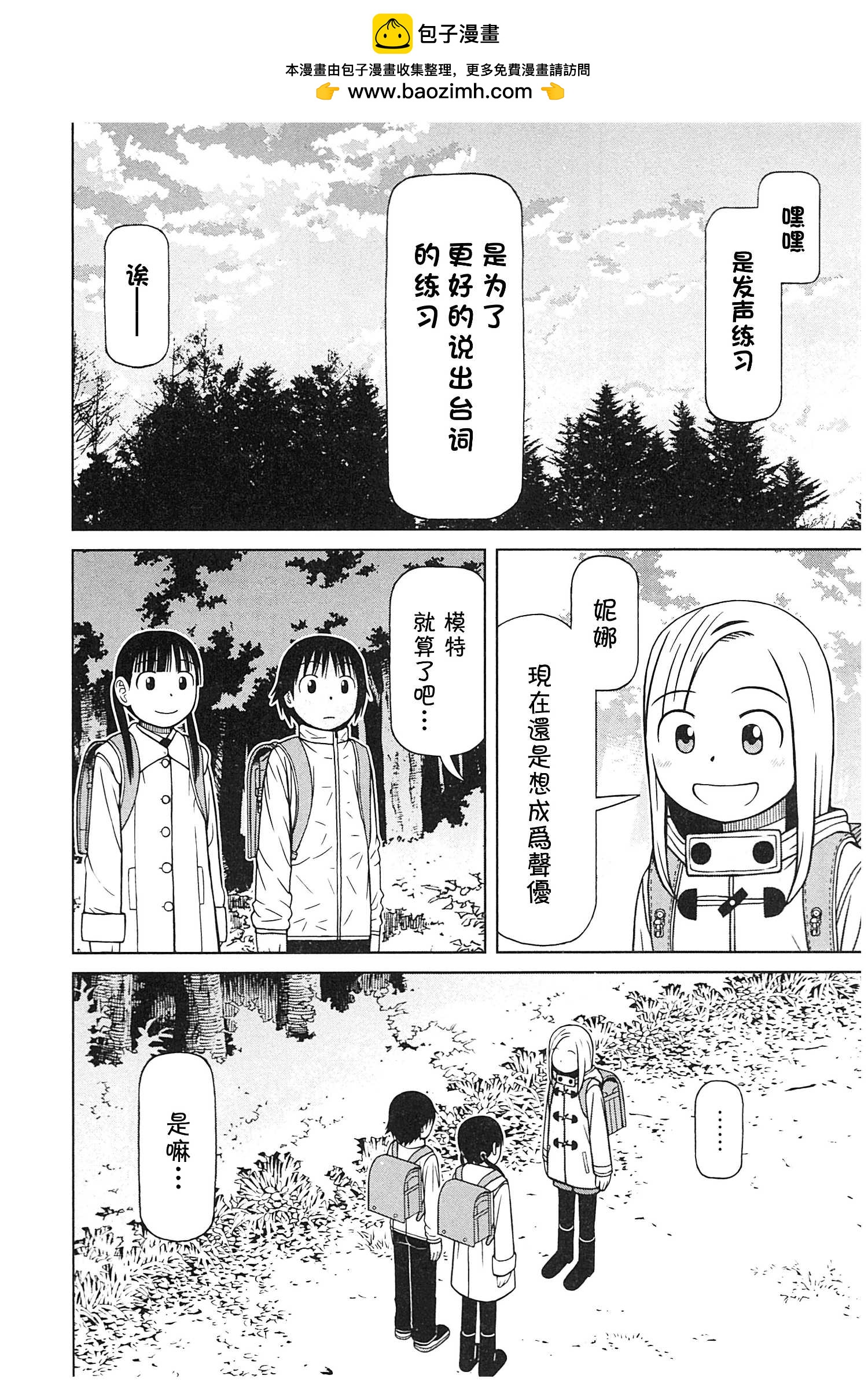 第120话13