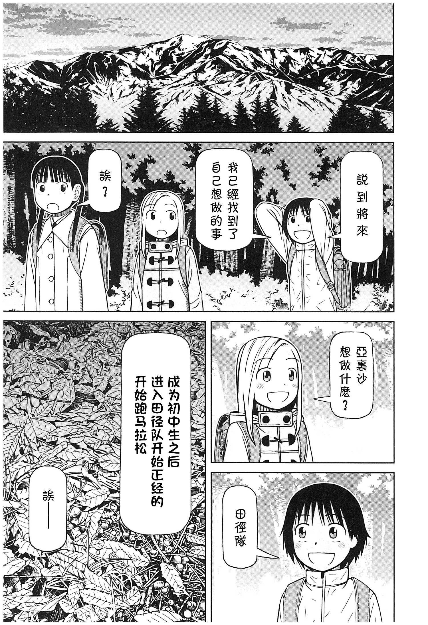 第120话14