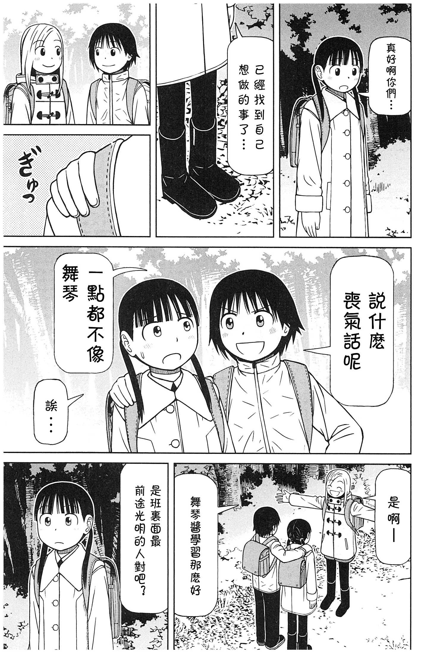 第120话16