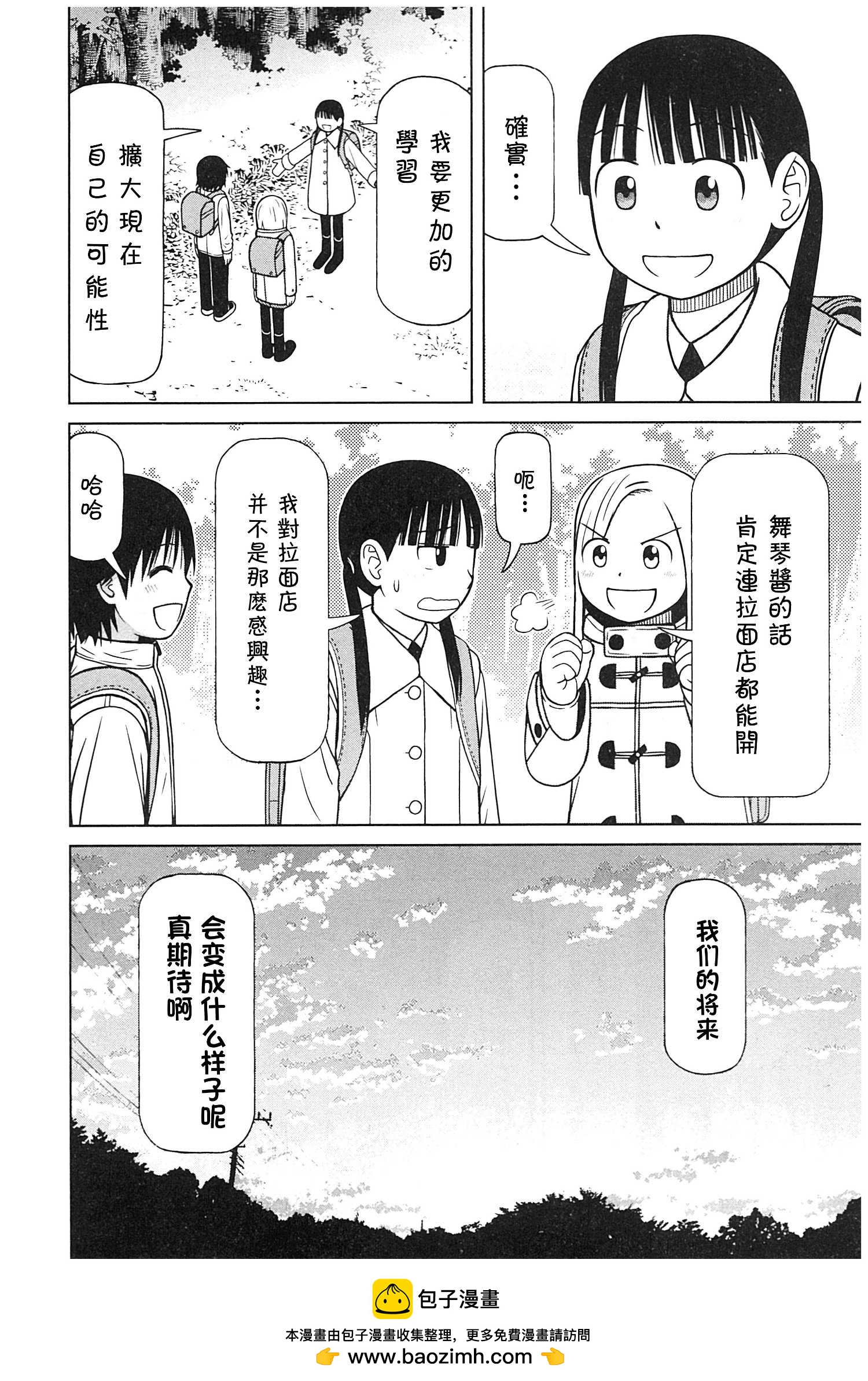第120话17