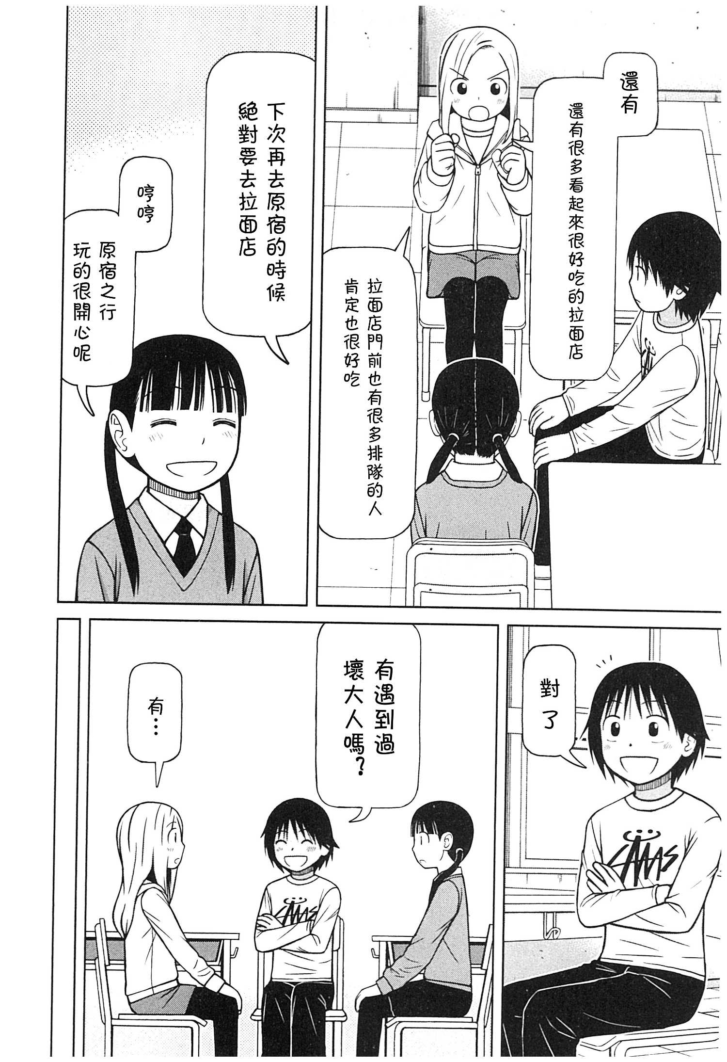 第120话3