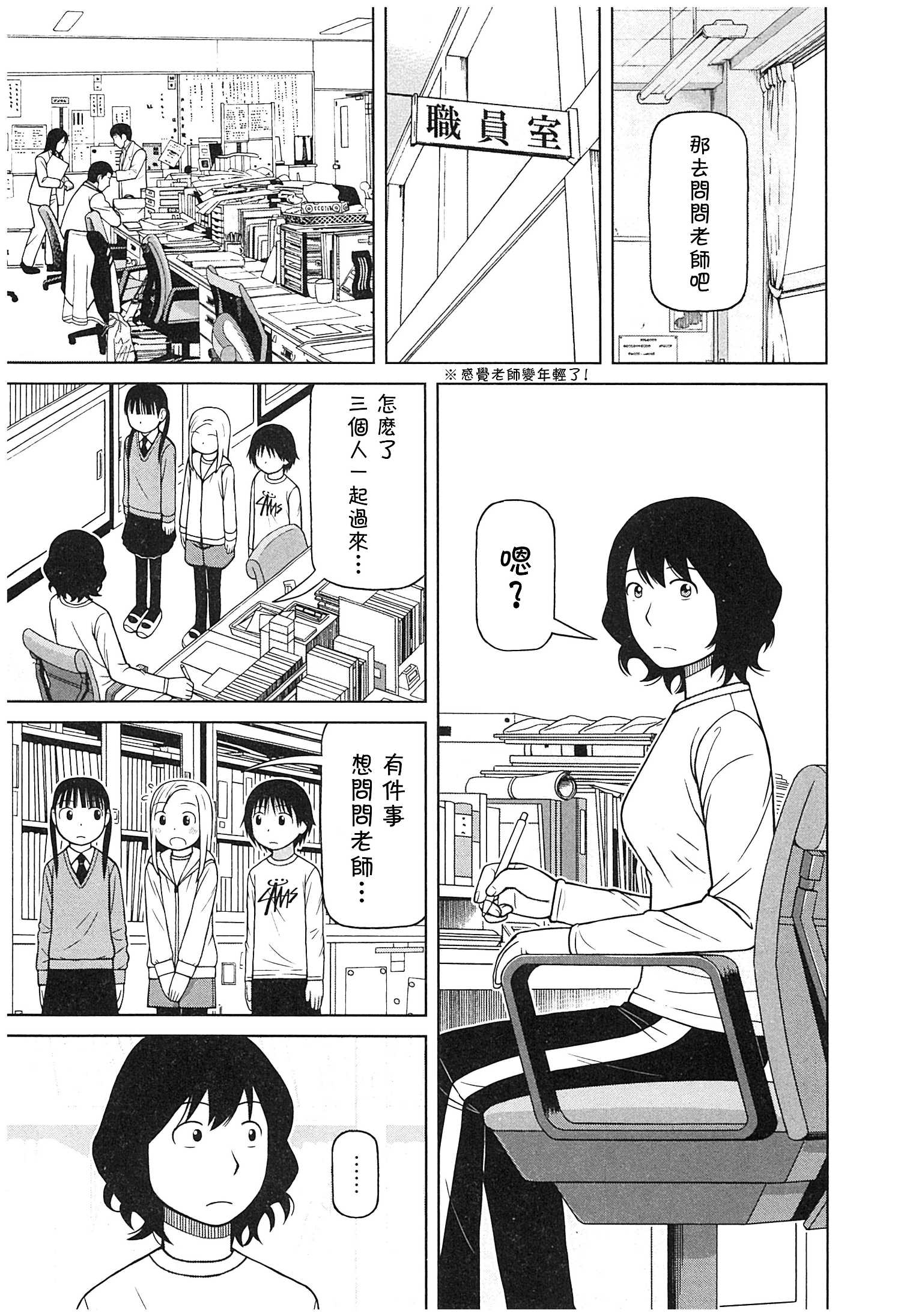 第120话6