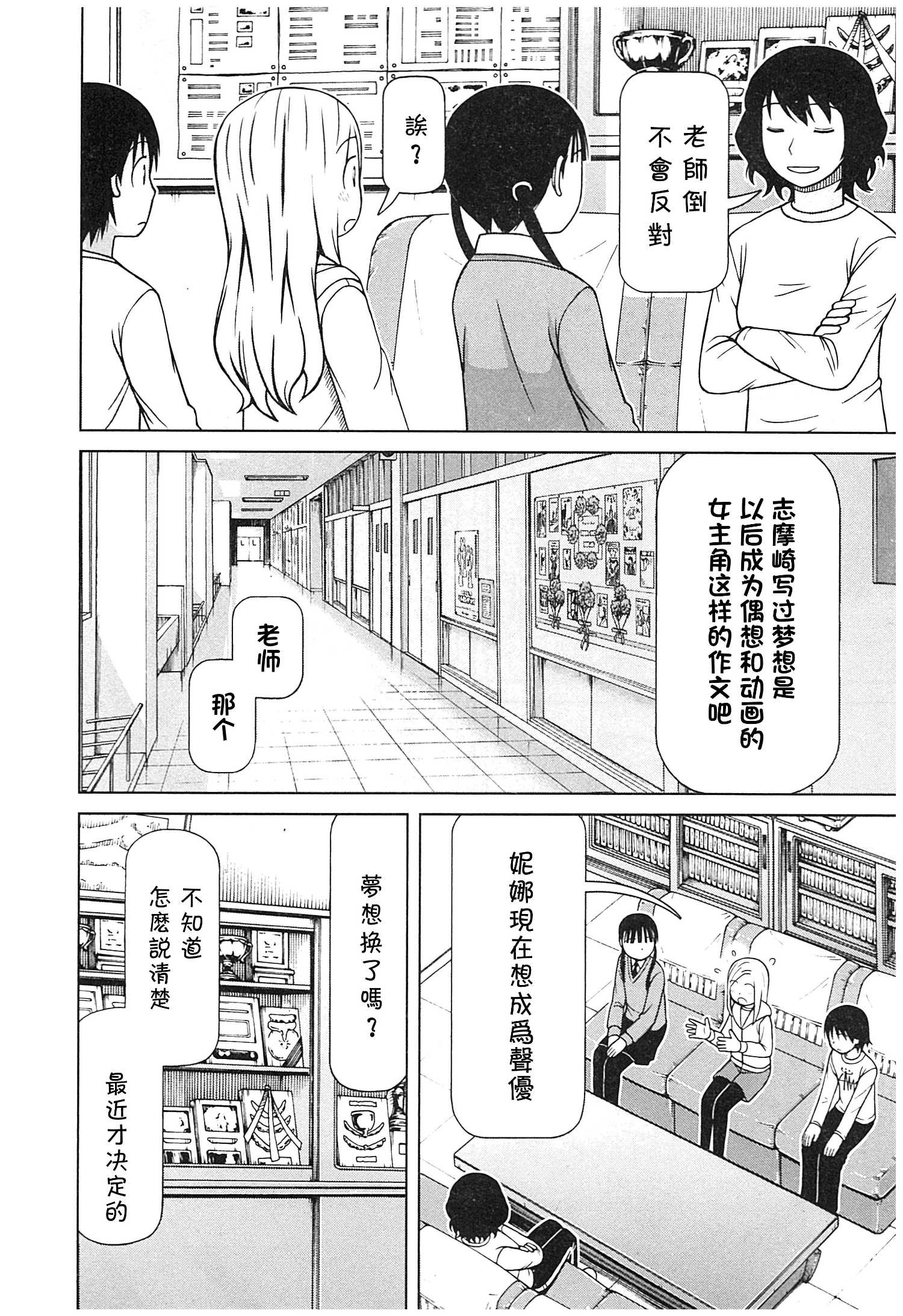 第120话9