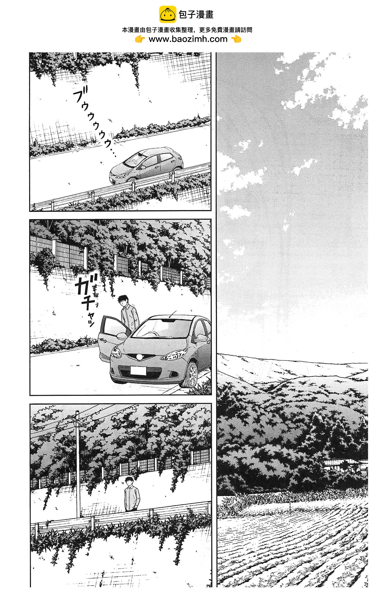 第121话1