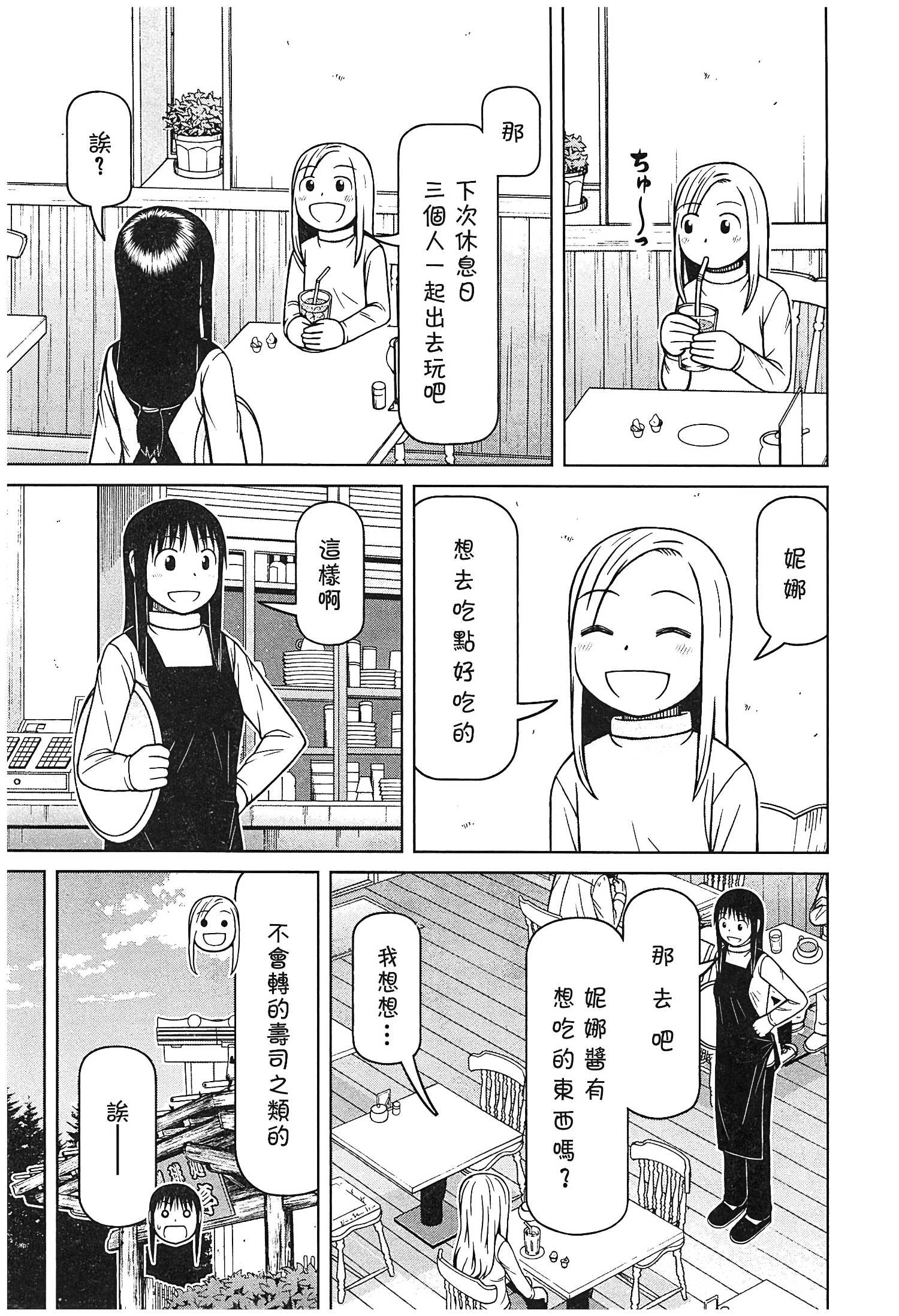 第121话12