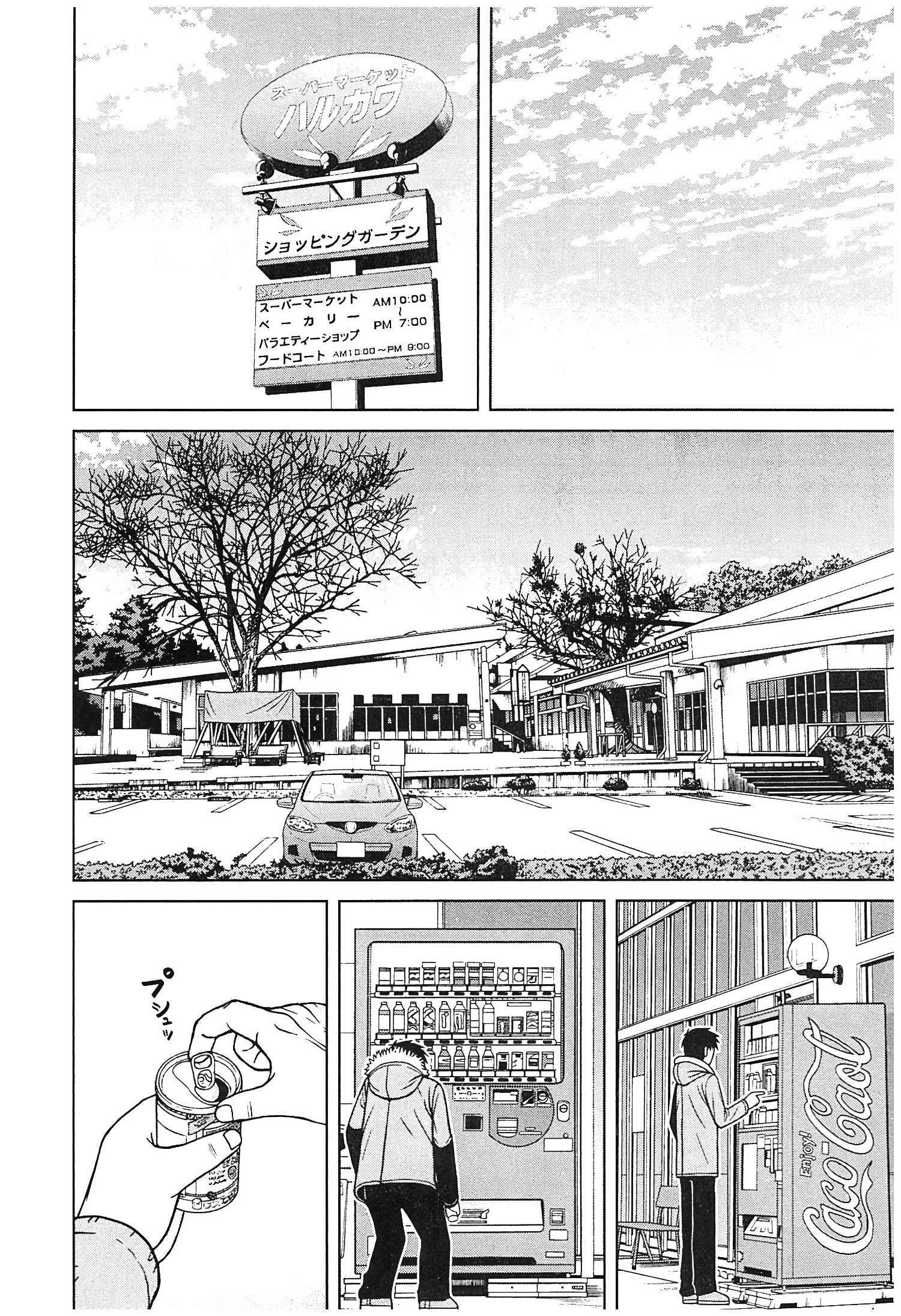 第121话13