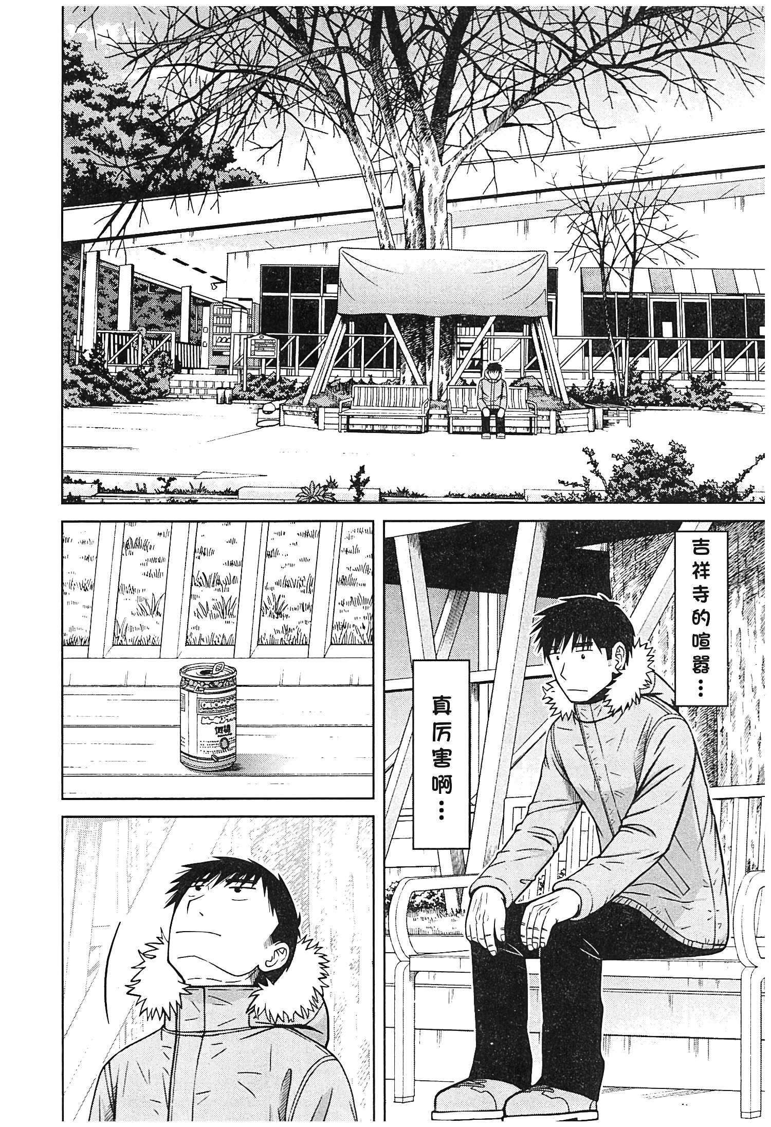 第121话15