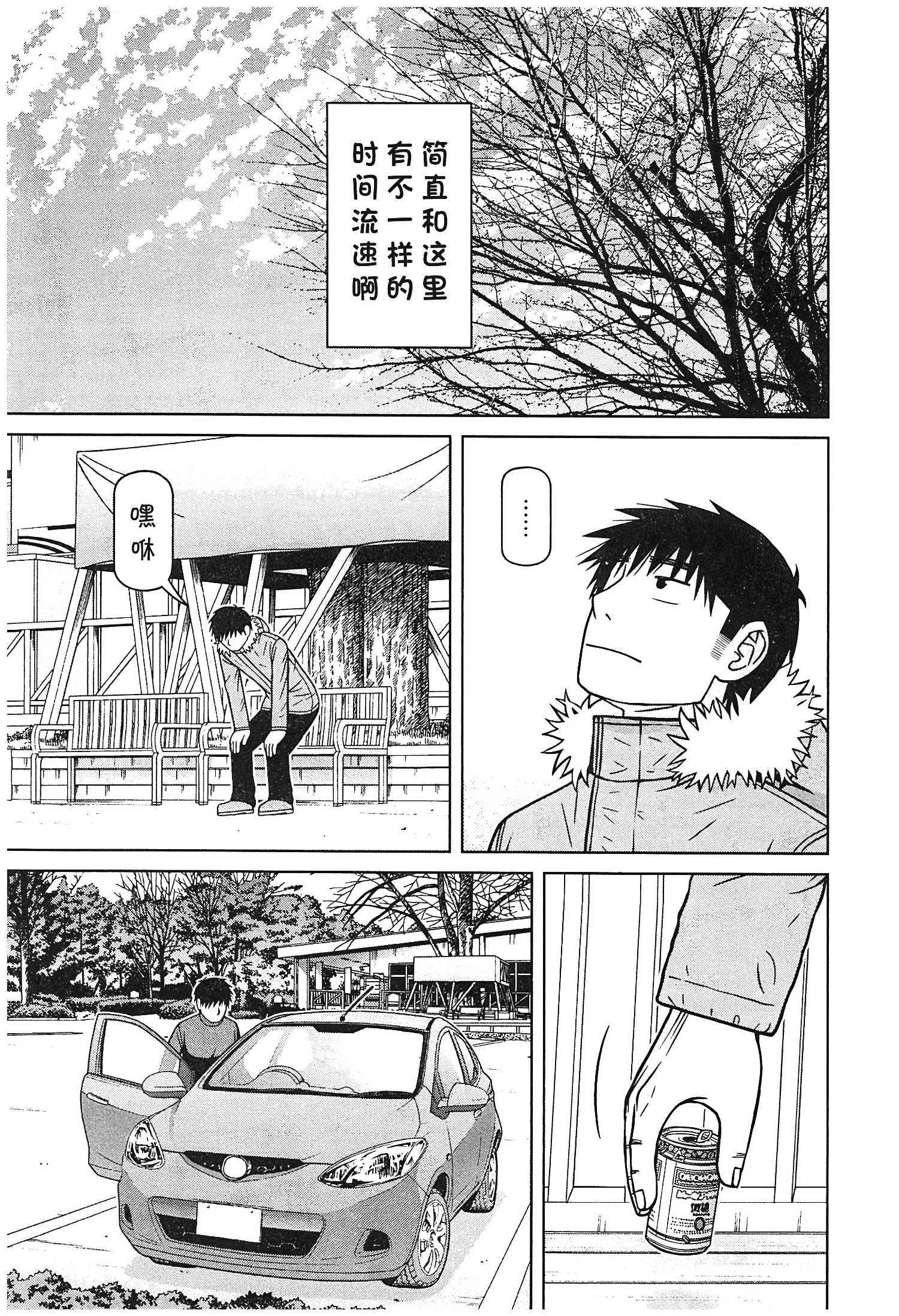 第121话16
