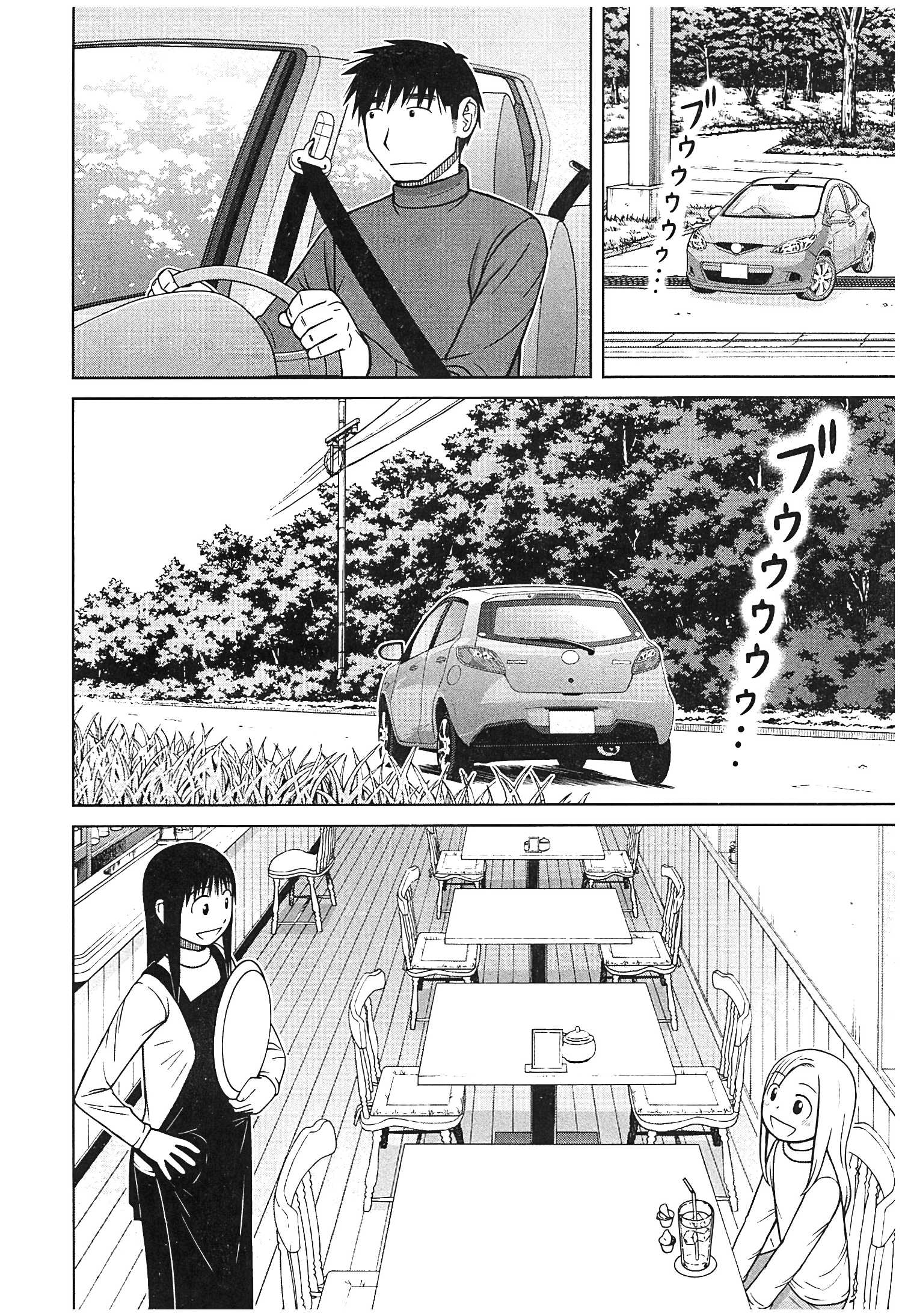 第121话17
