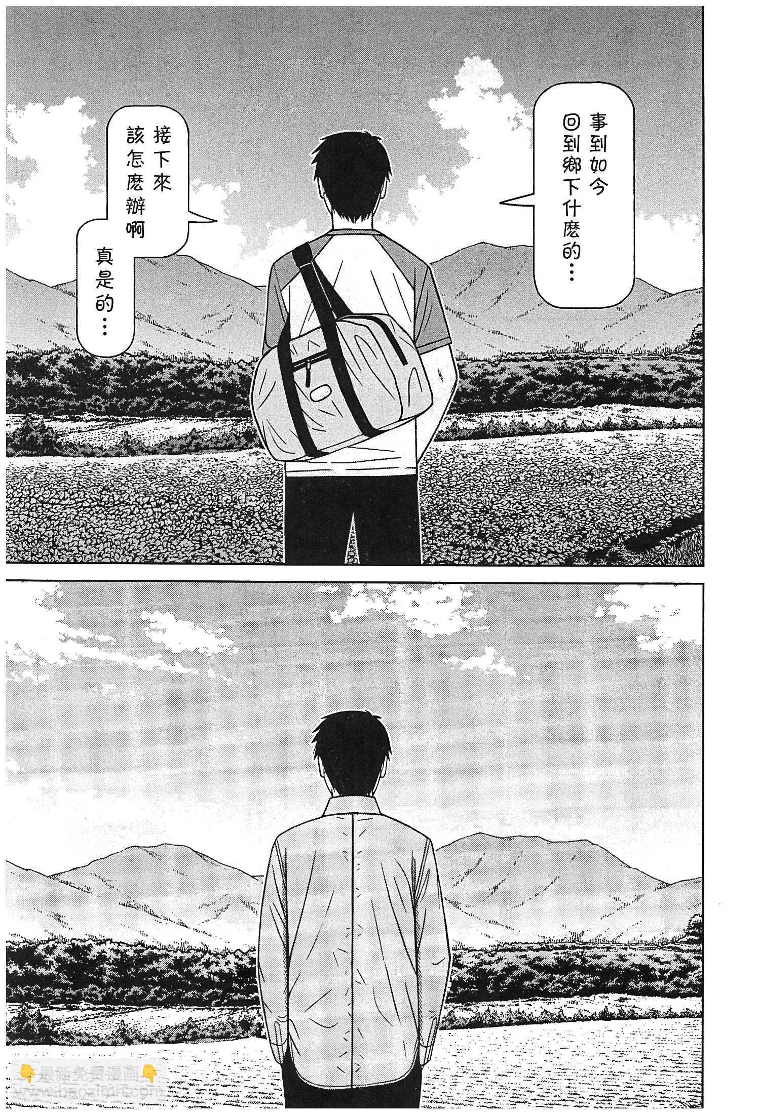 第121话2