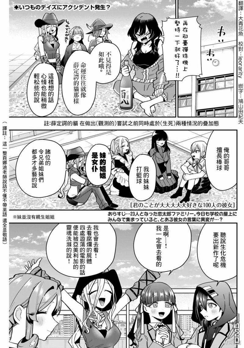 第118话0