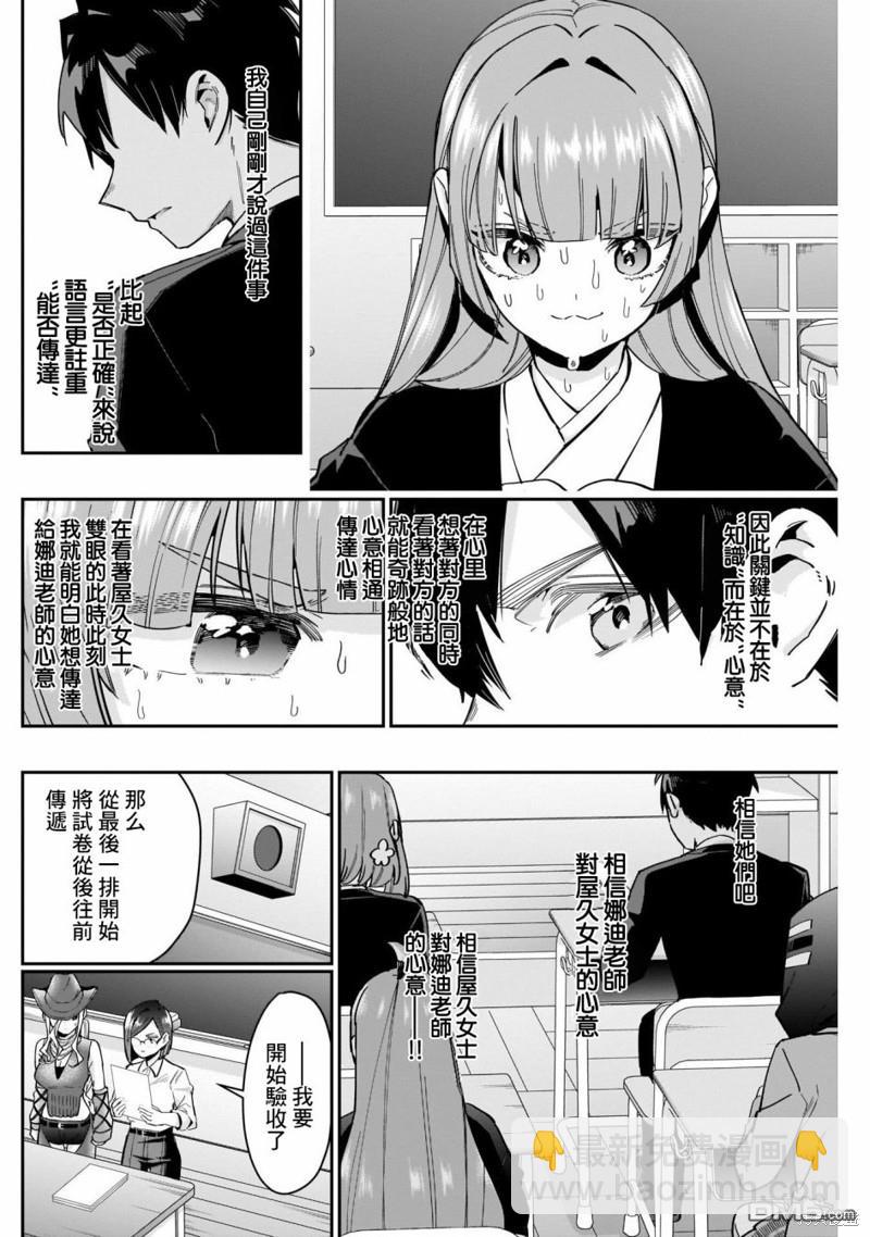 第118话11