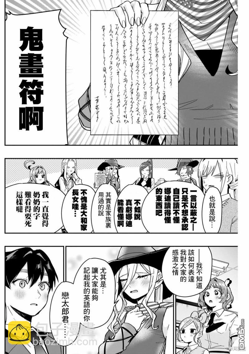 第118话15