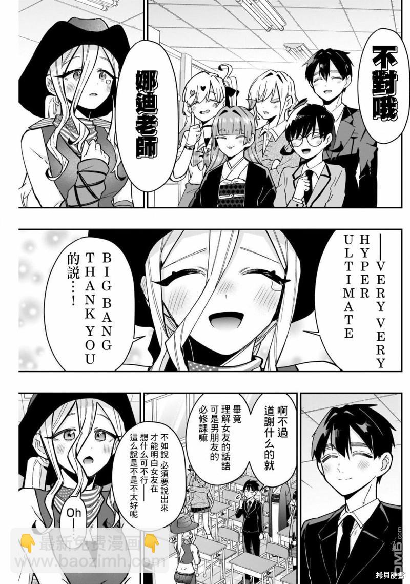 第118话16