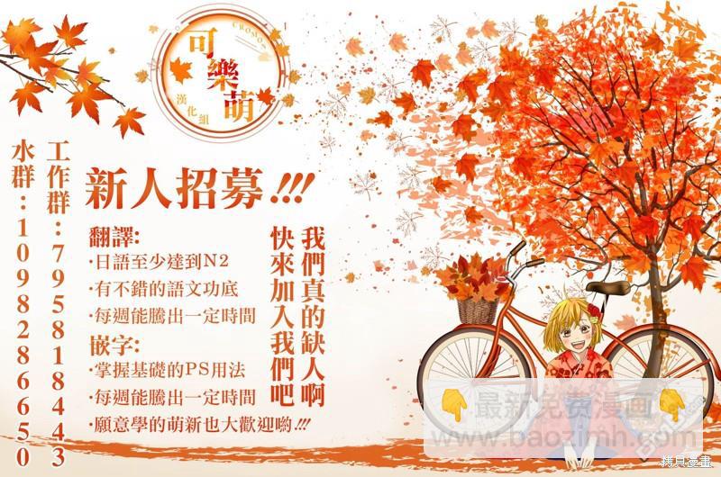 第118话19