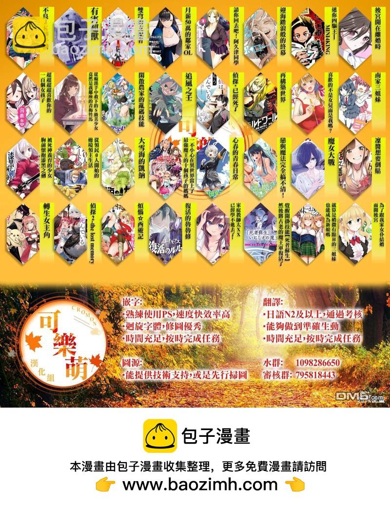 第118话20
