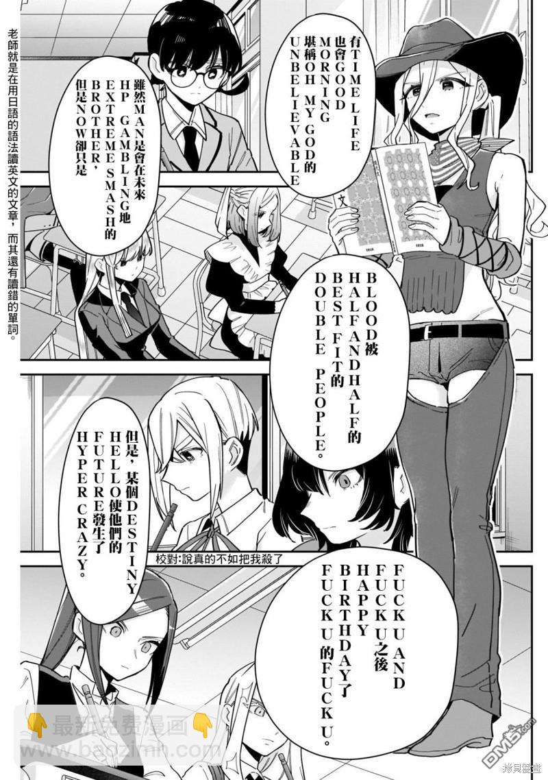 第118话6
