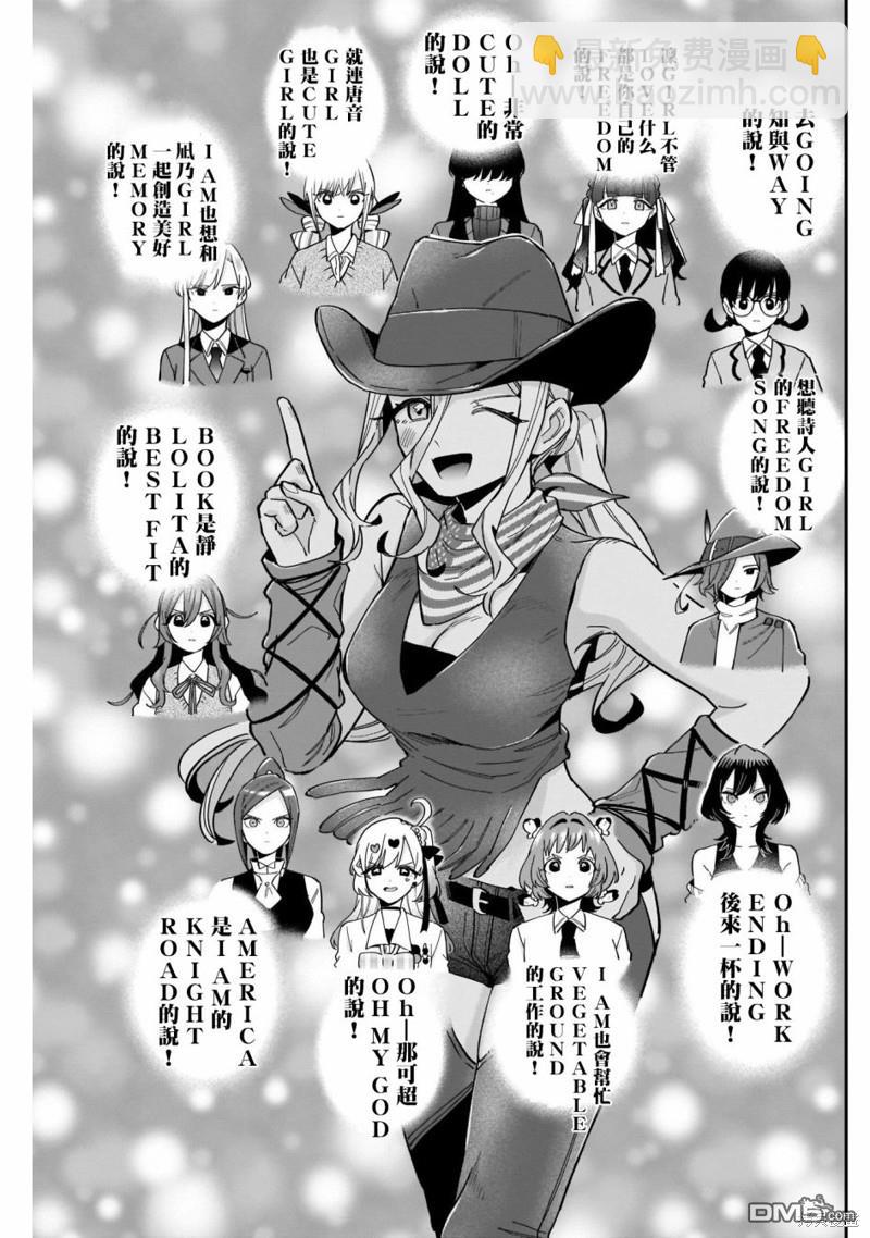 第118话8
