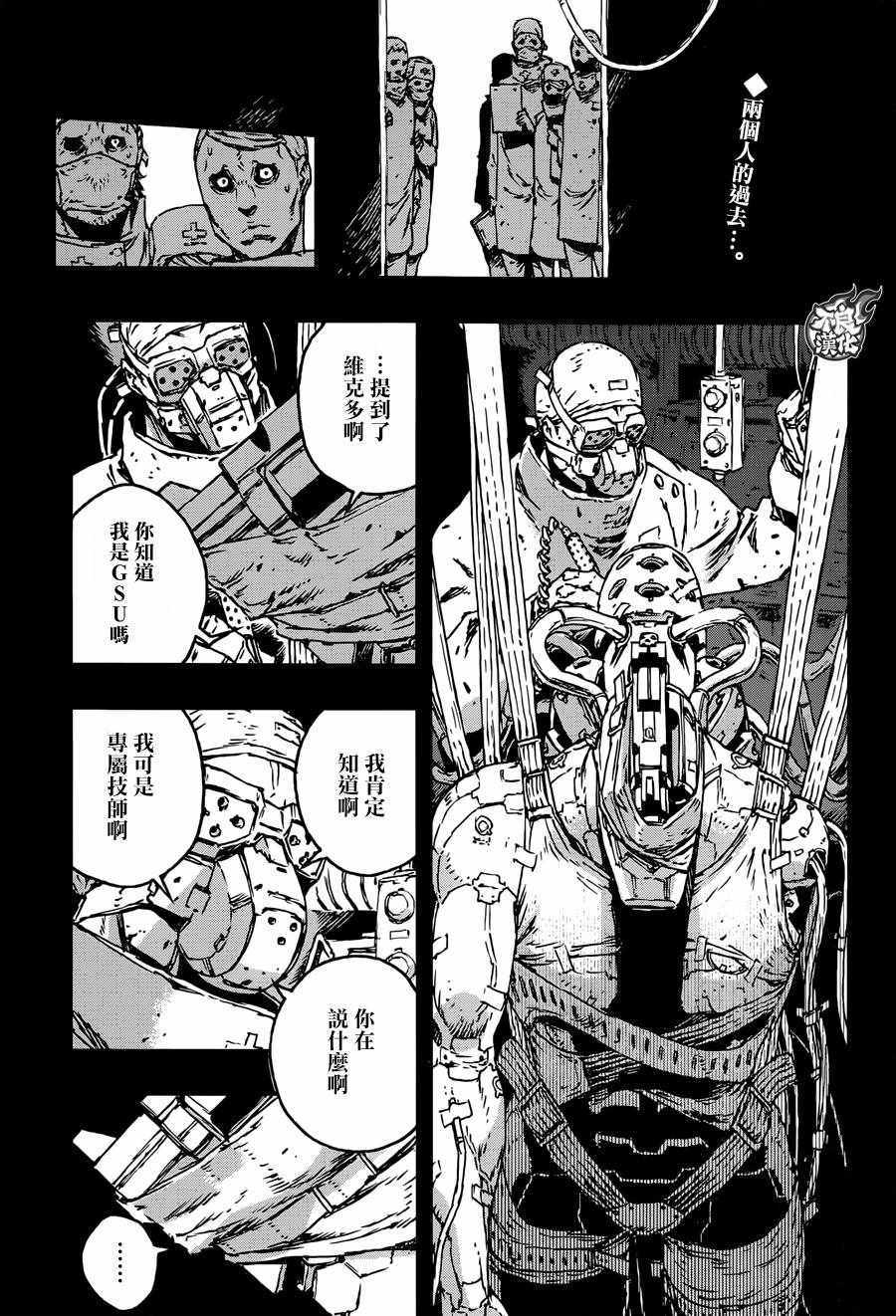第24话1
